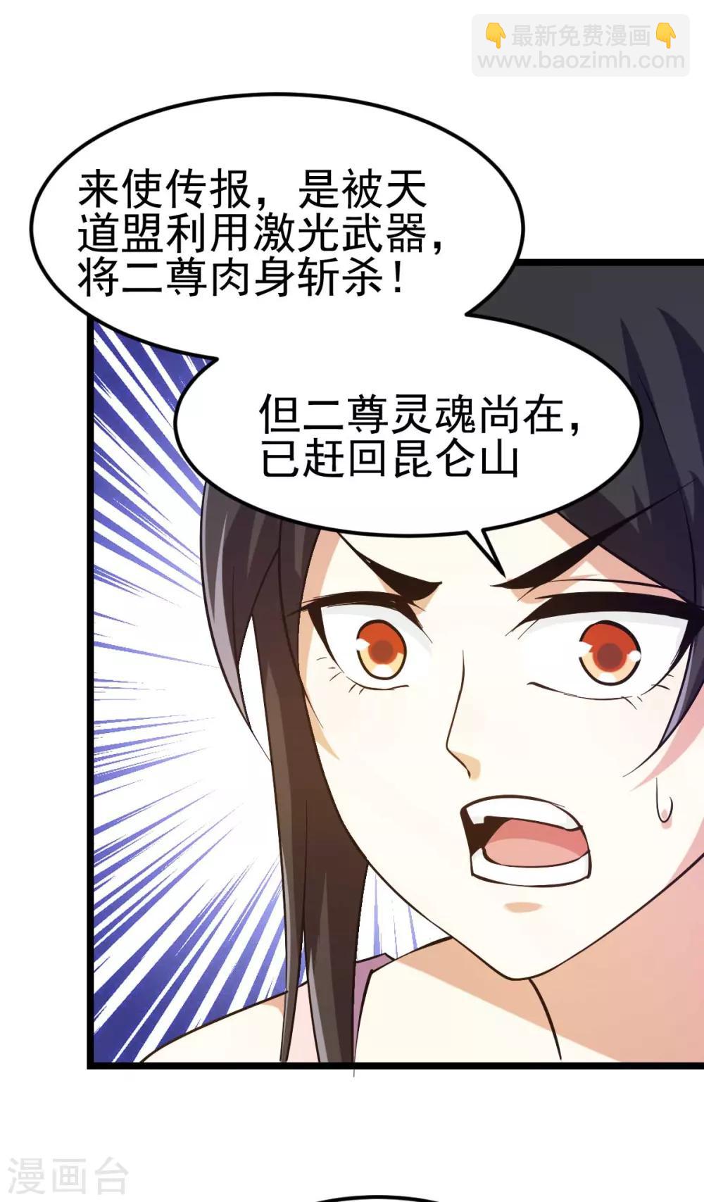 第135话3