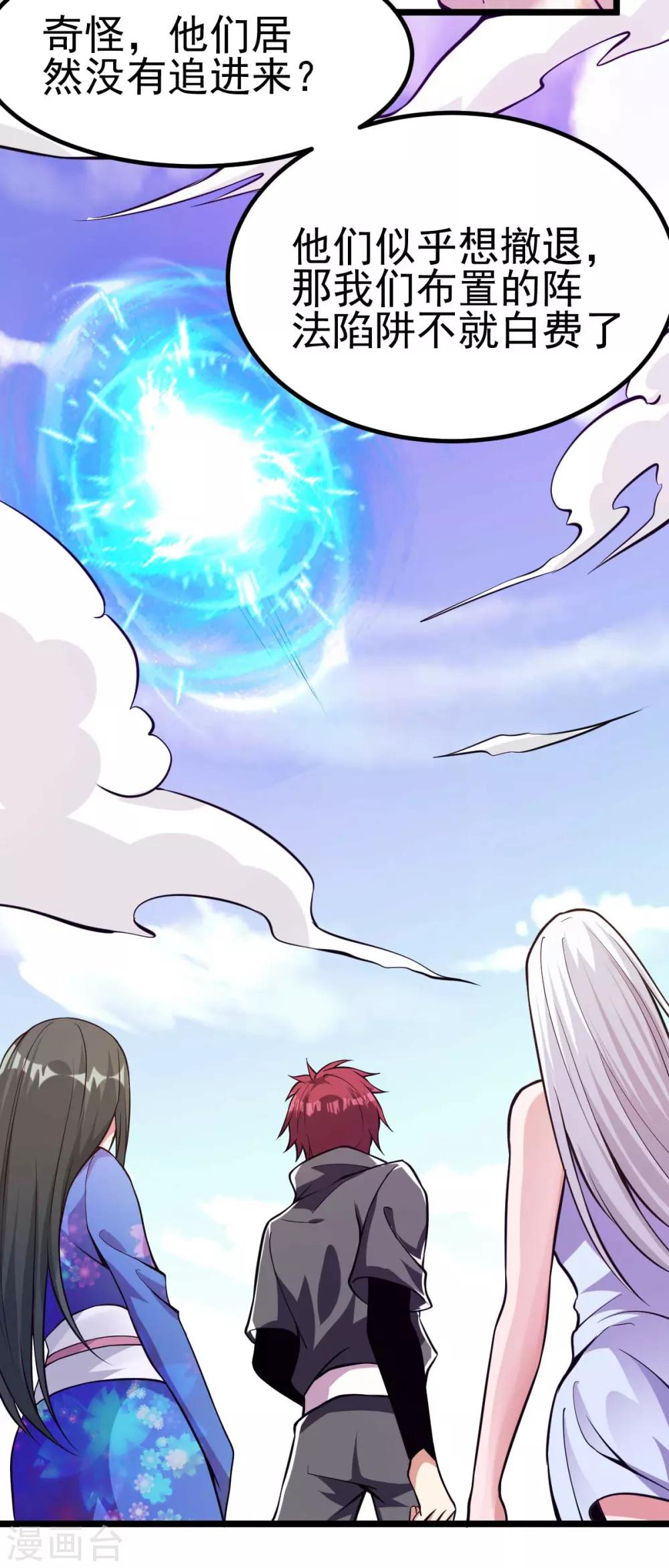 第135话33