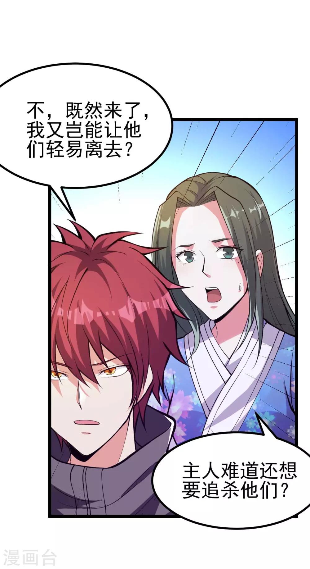 第135话34