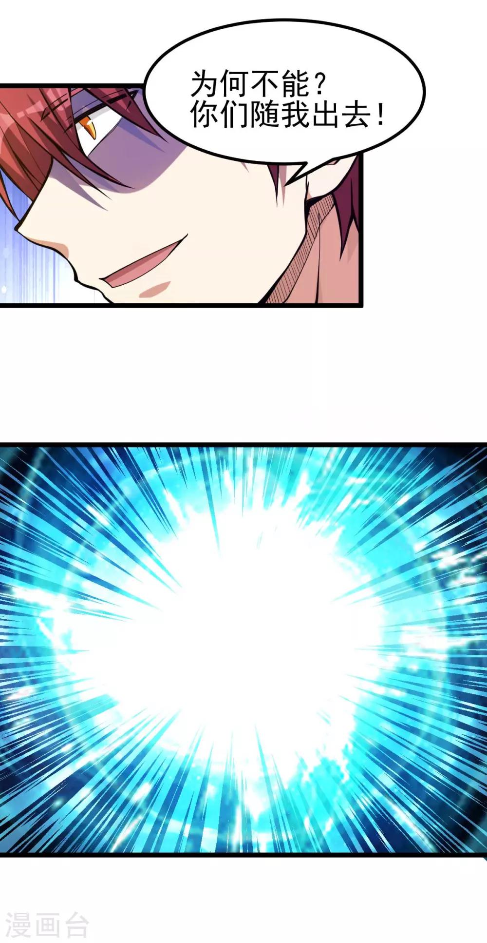 第135话35