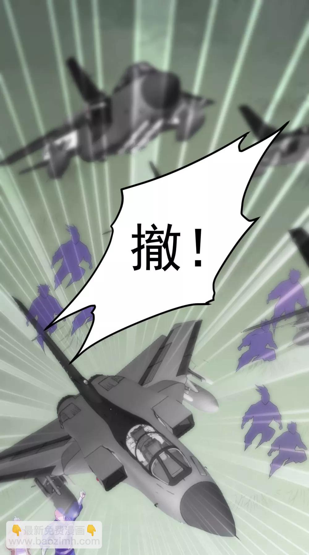 第135话36