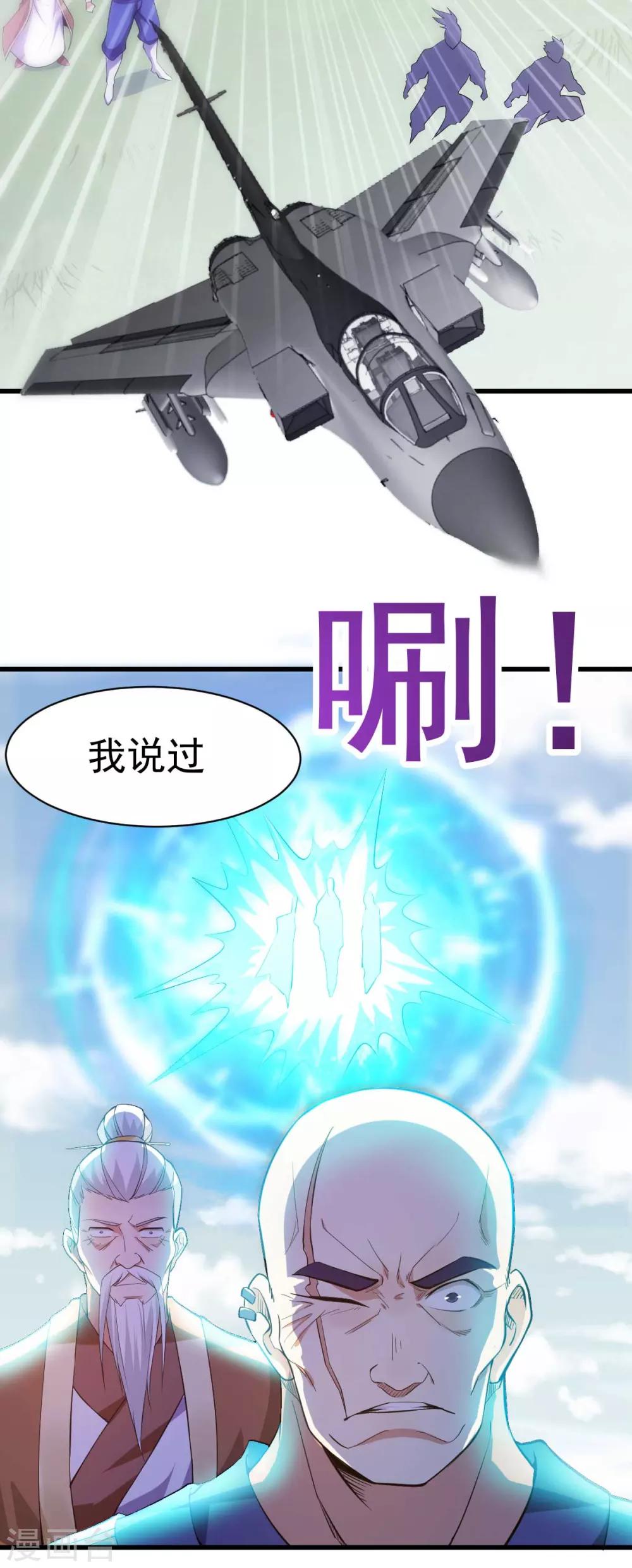 第135话37