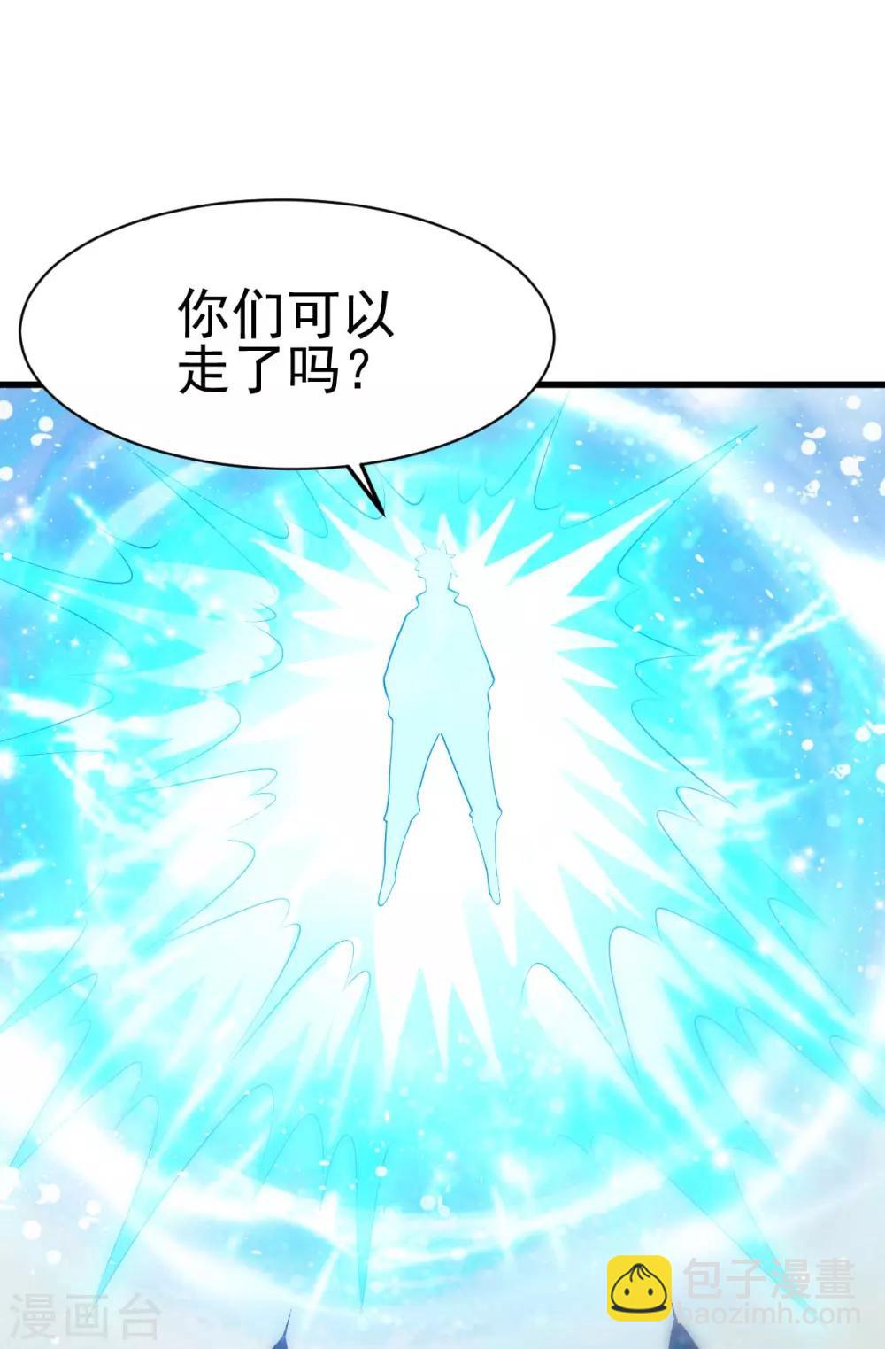 第135话38