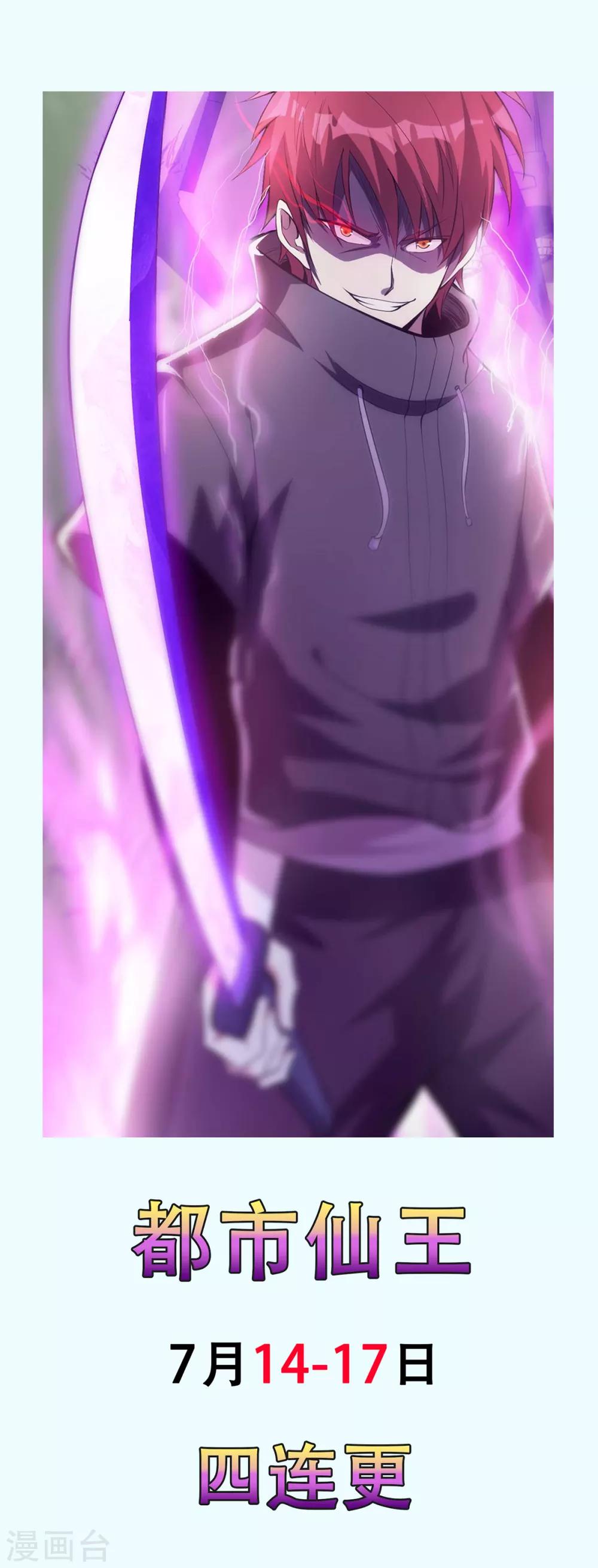 第135话41