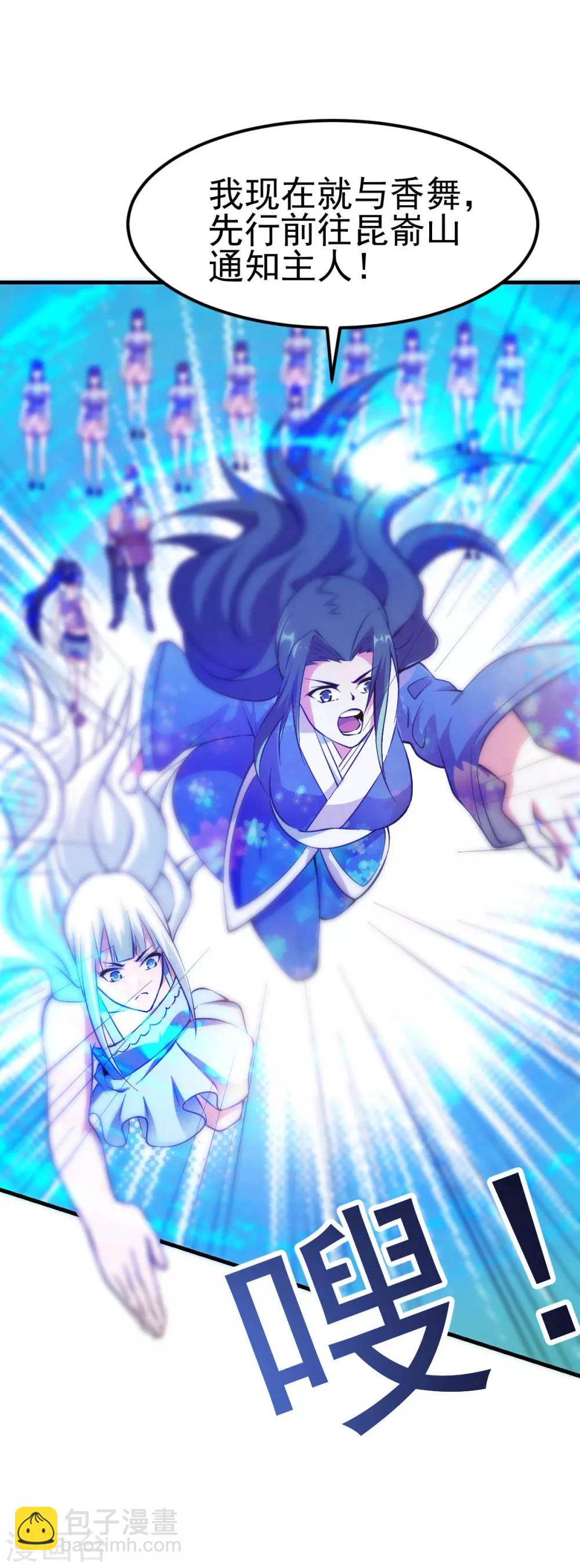 第135话5