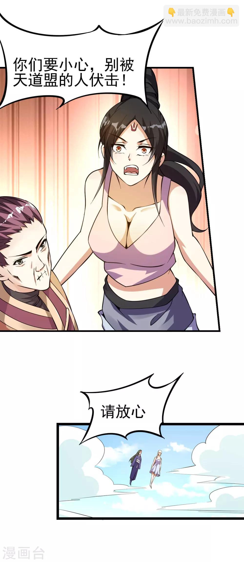 第135话6