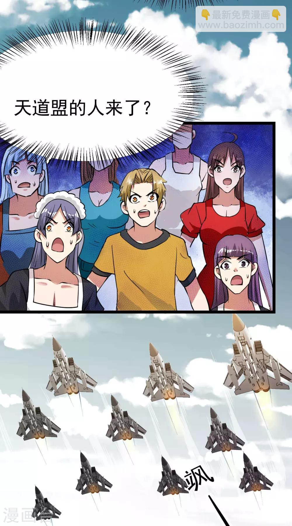 第135话8