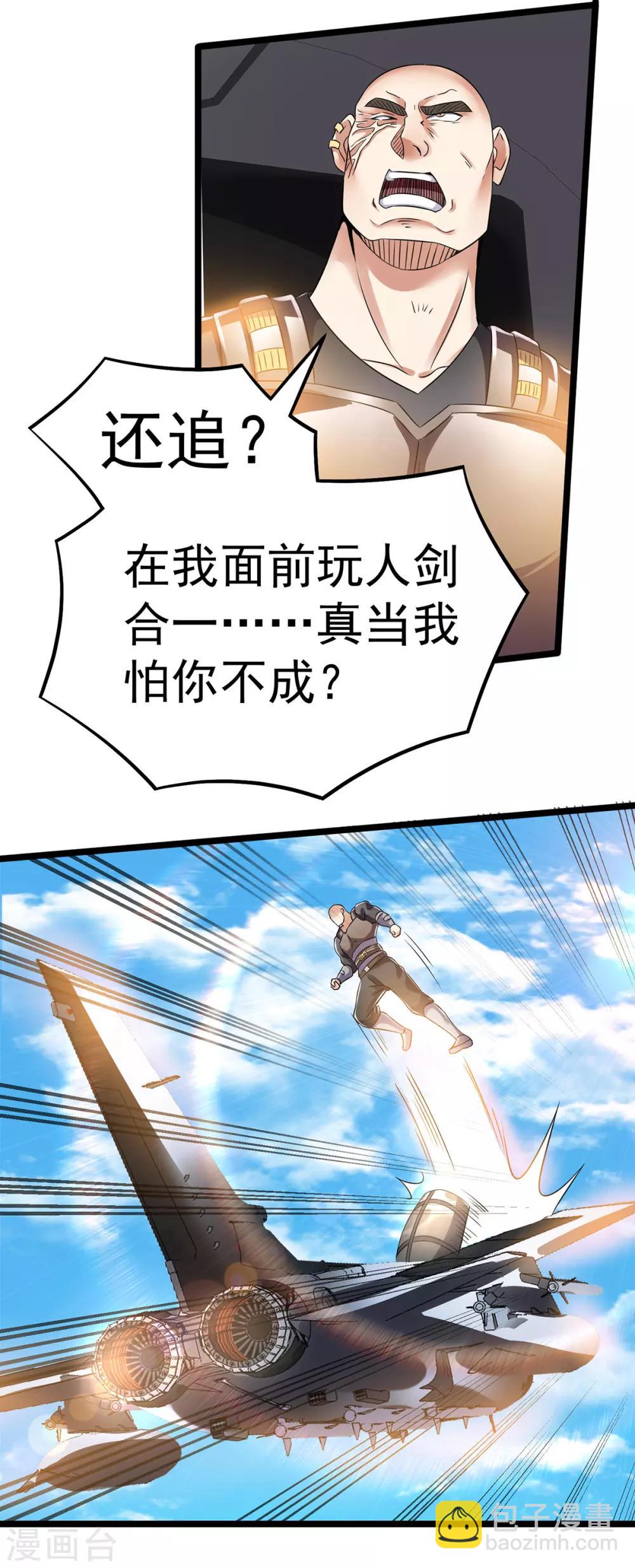 第136话11