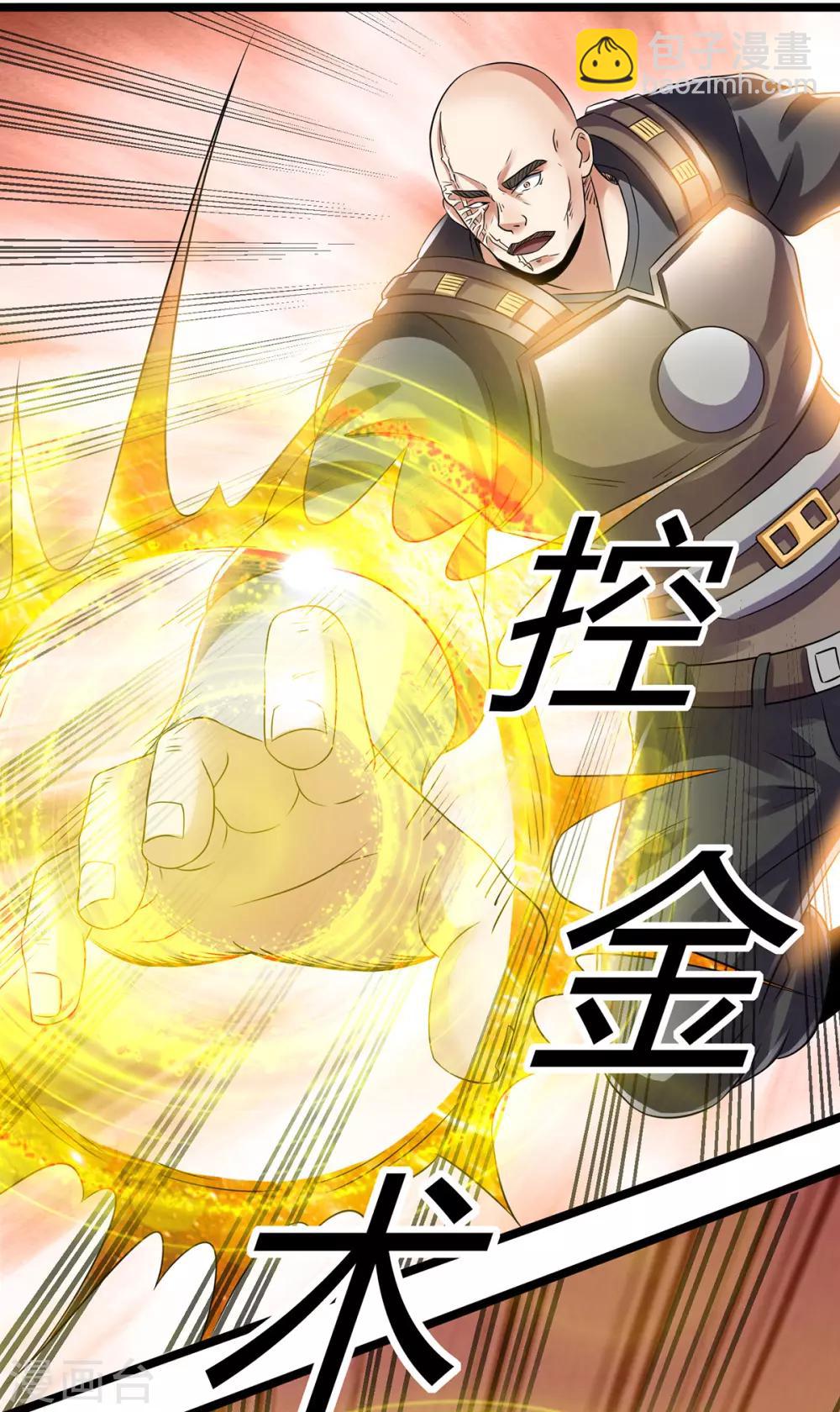 第136话12