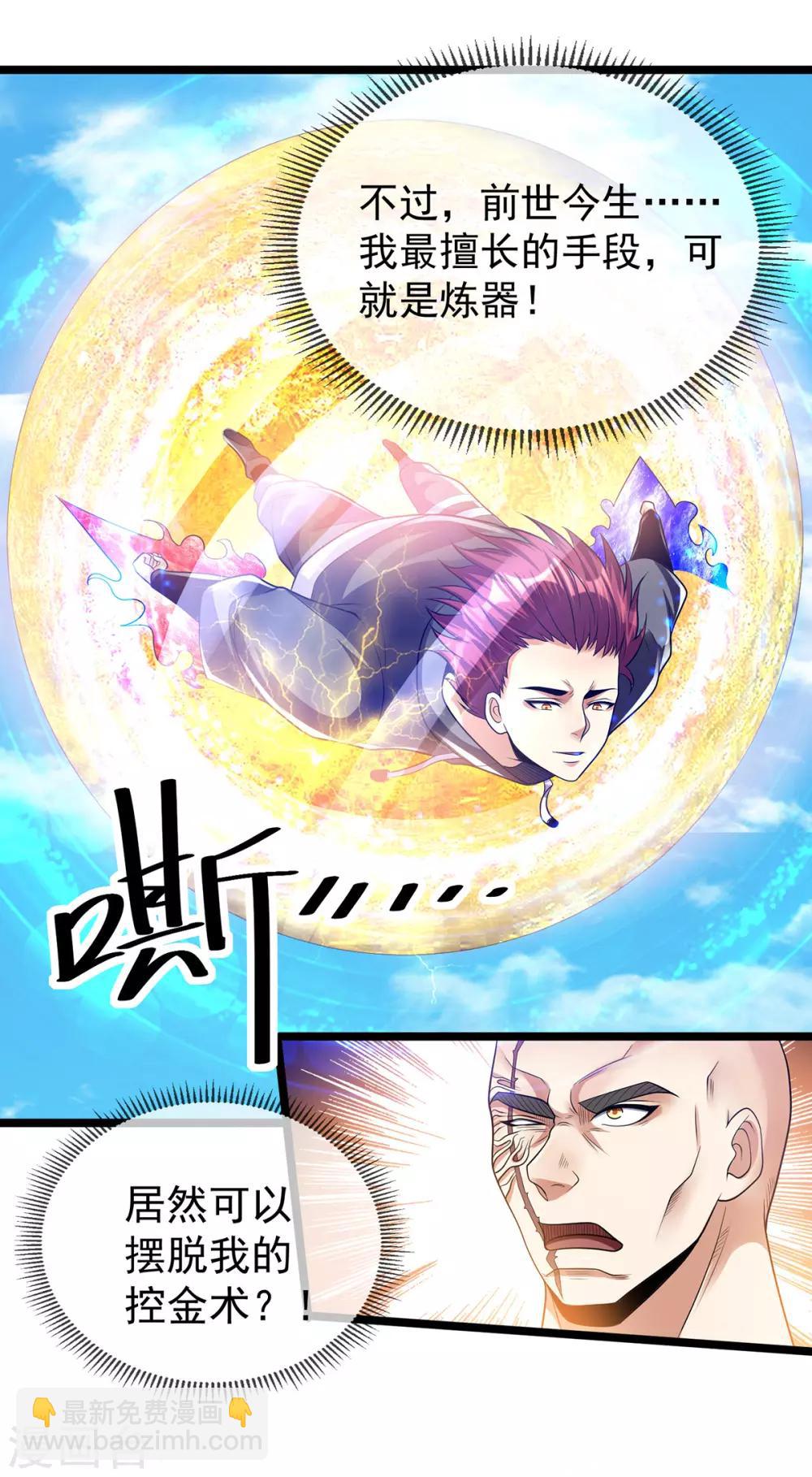 第136话14