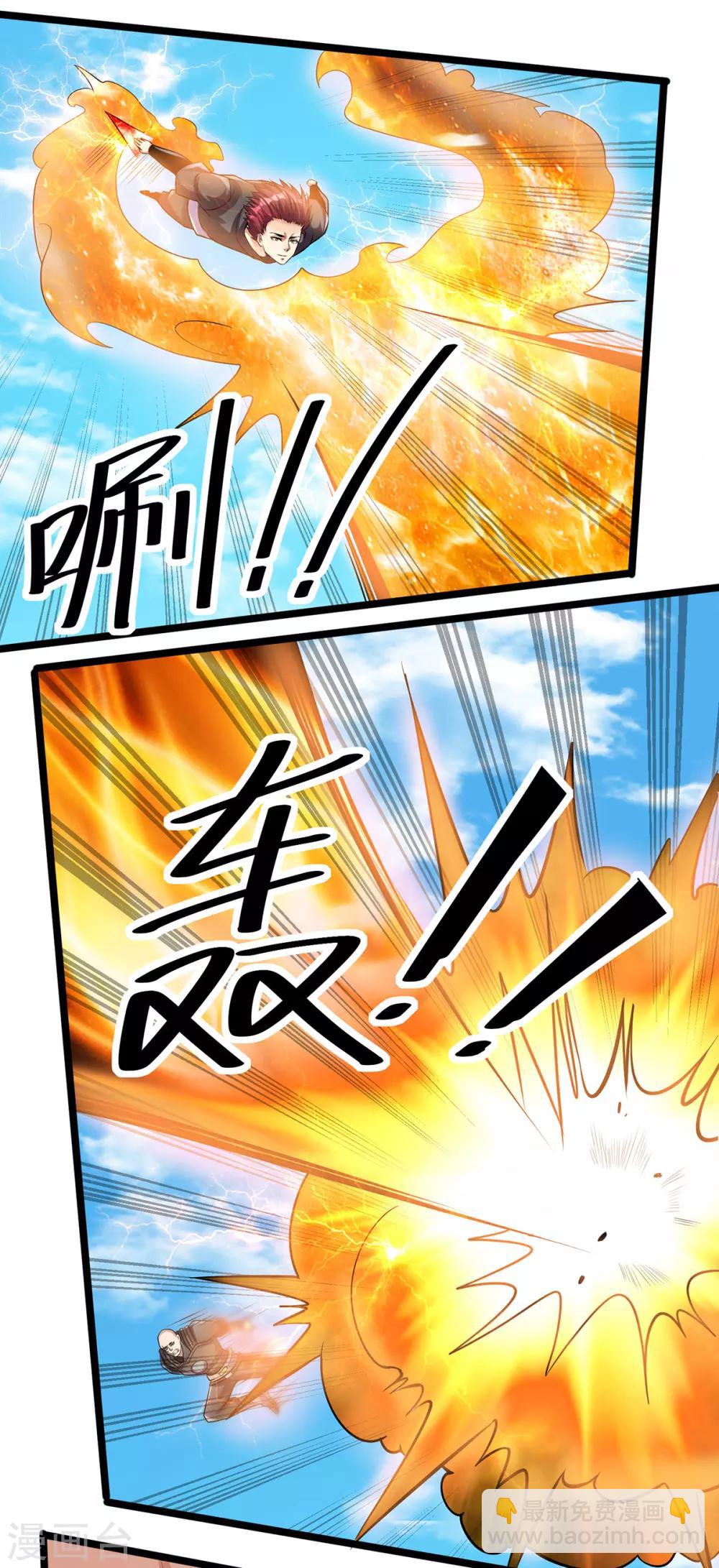 第136话15