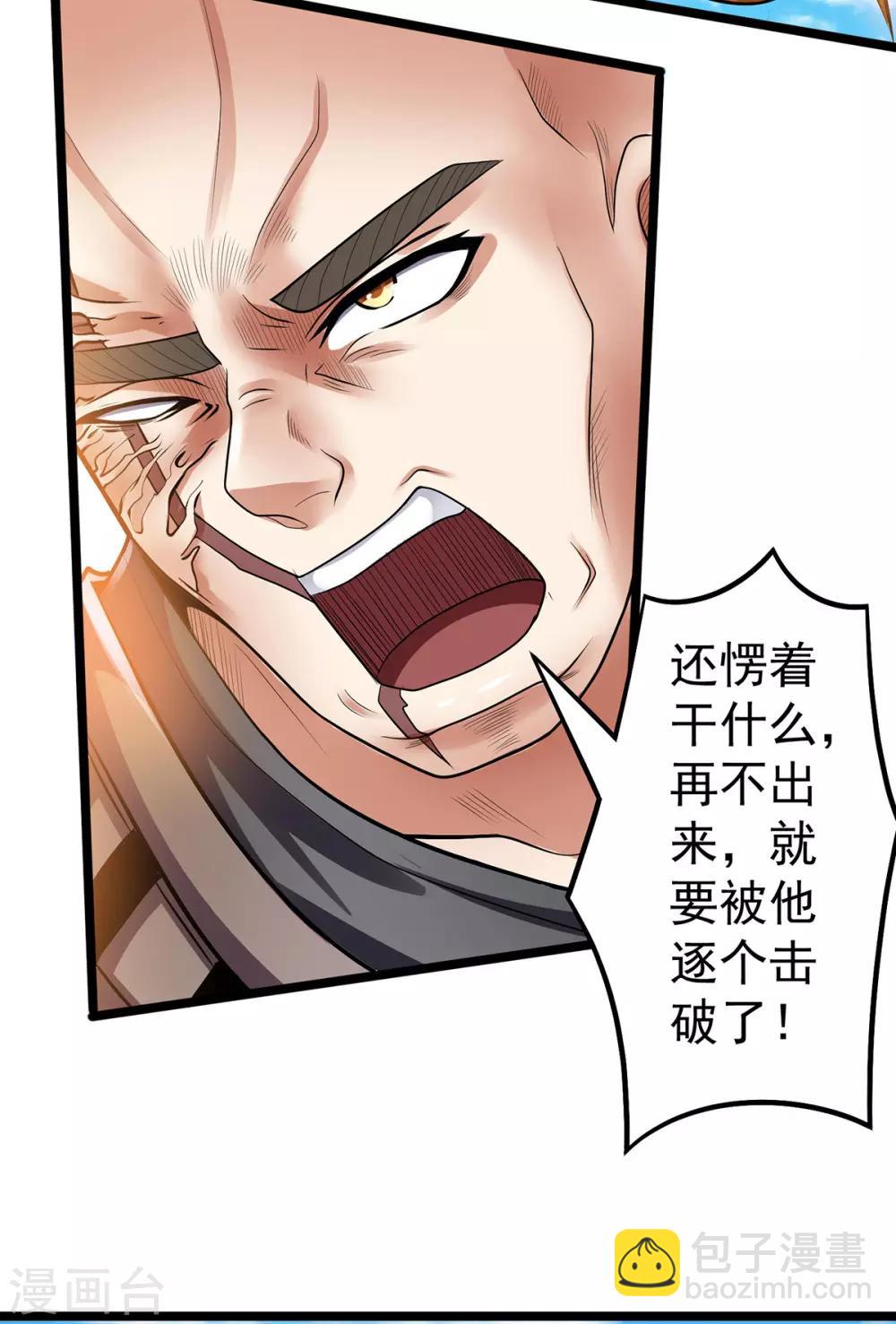 第136话16