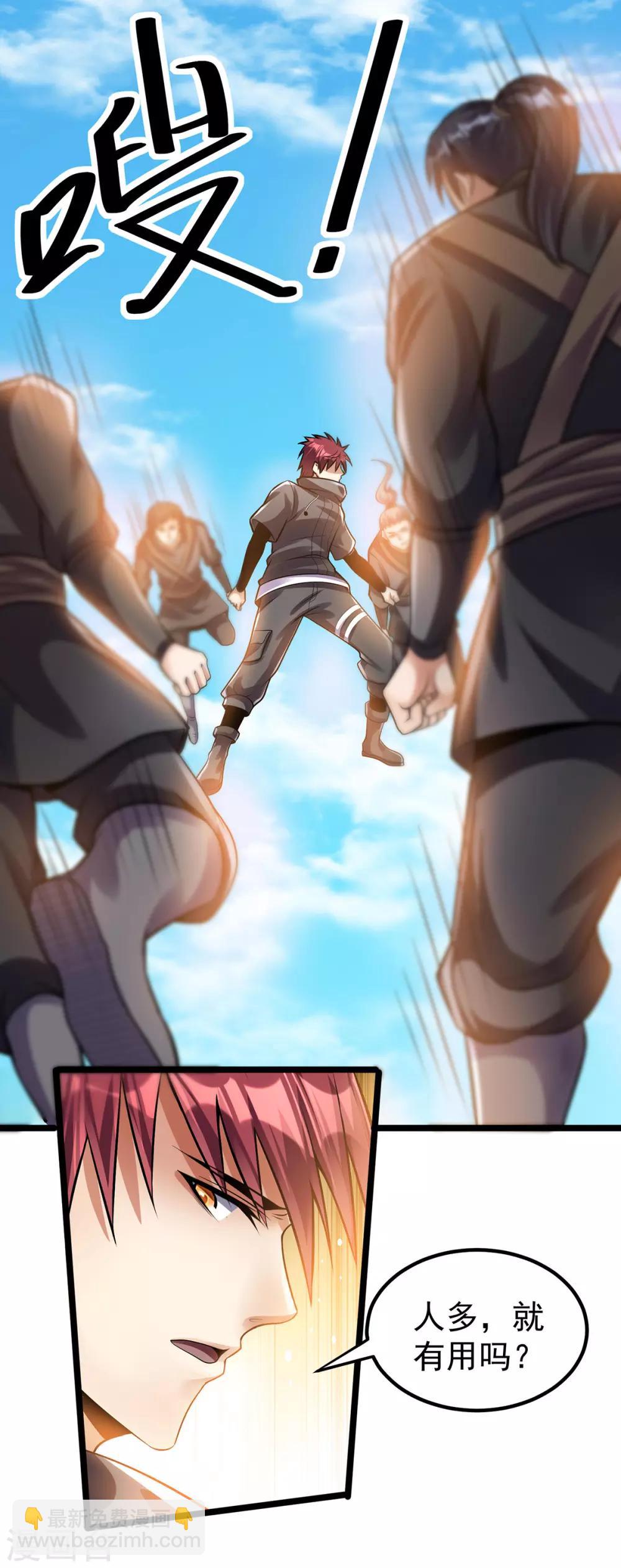 第136话17