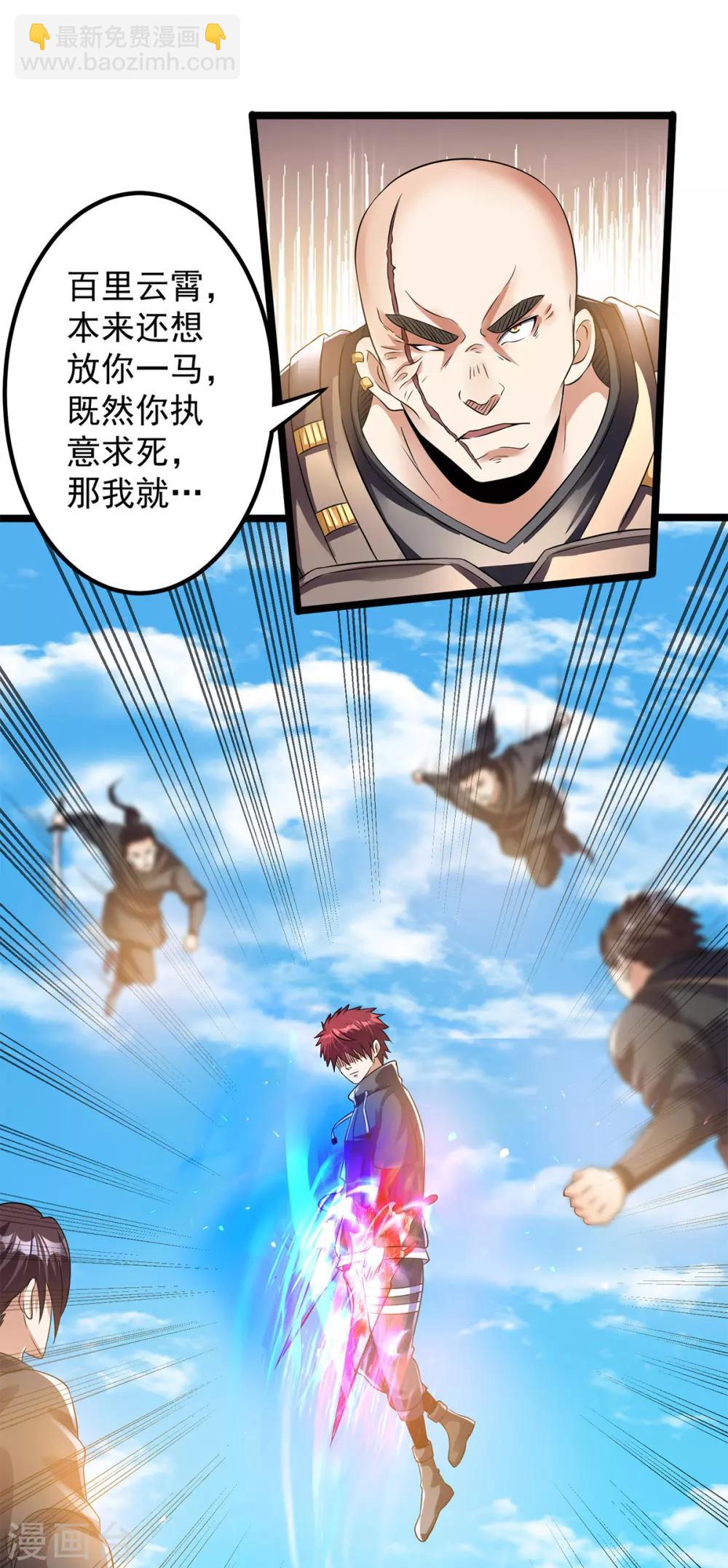 第136话18