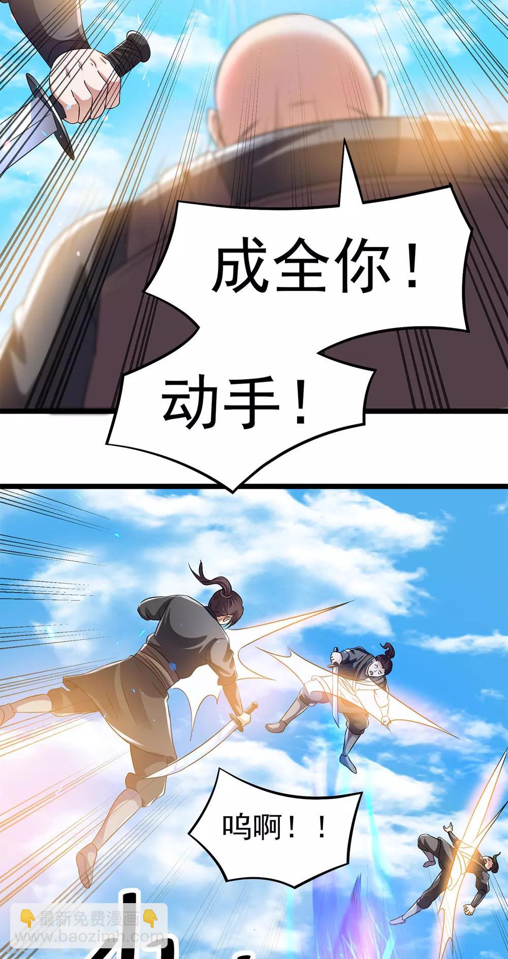 第136话19