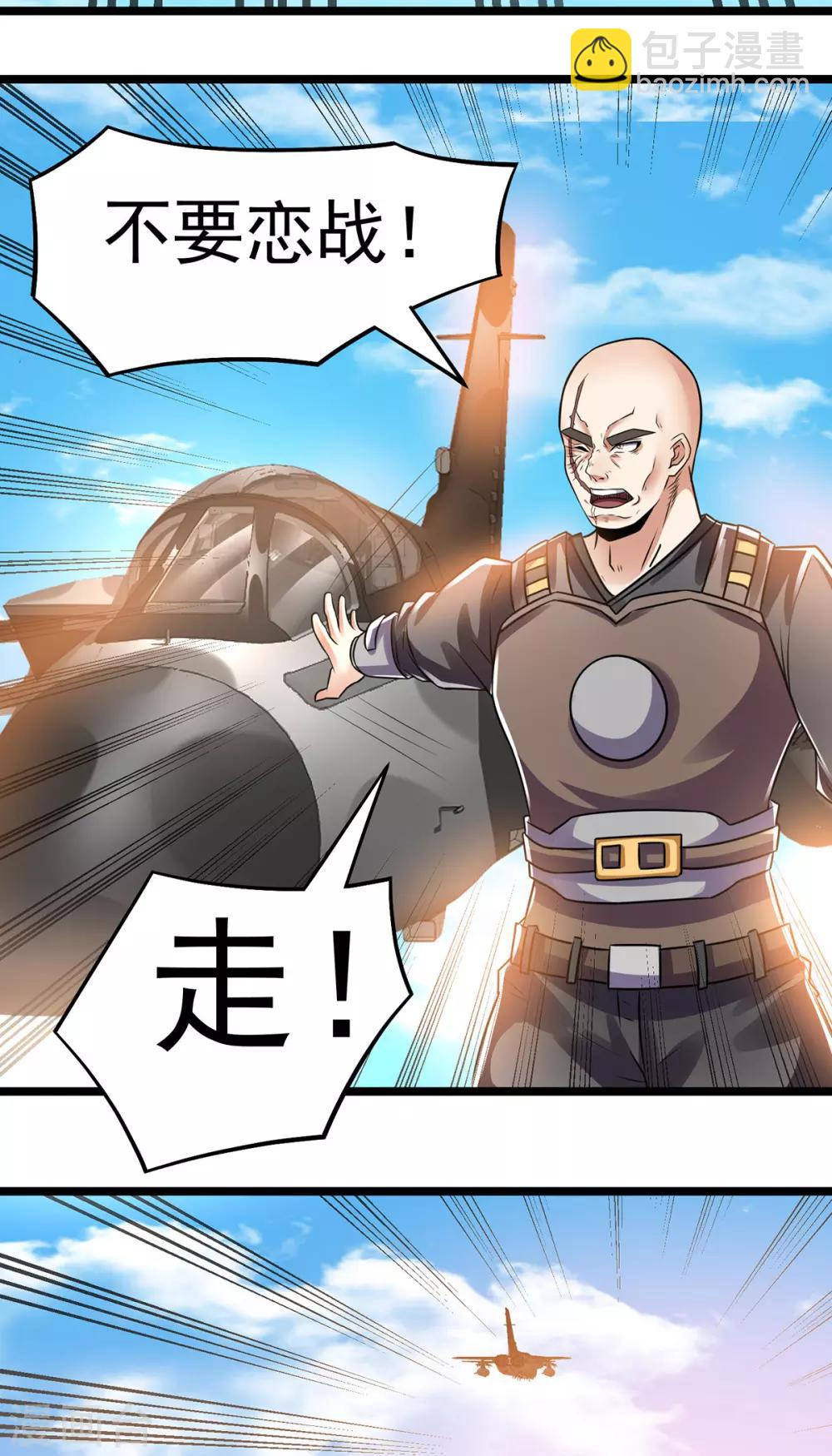第136话2