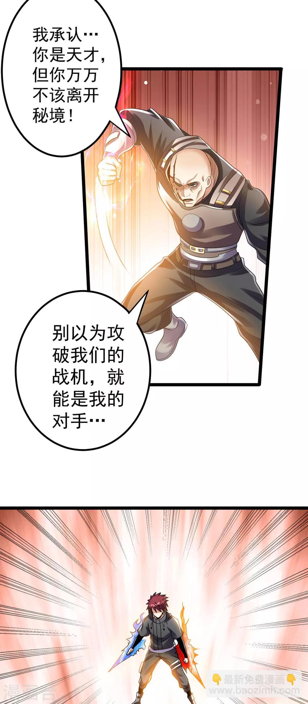 第136话25