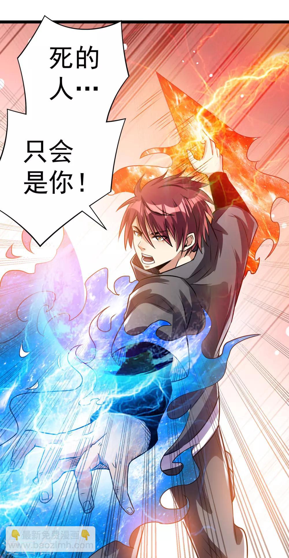 第136话27
