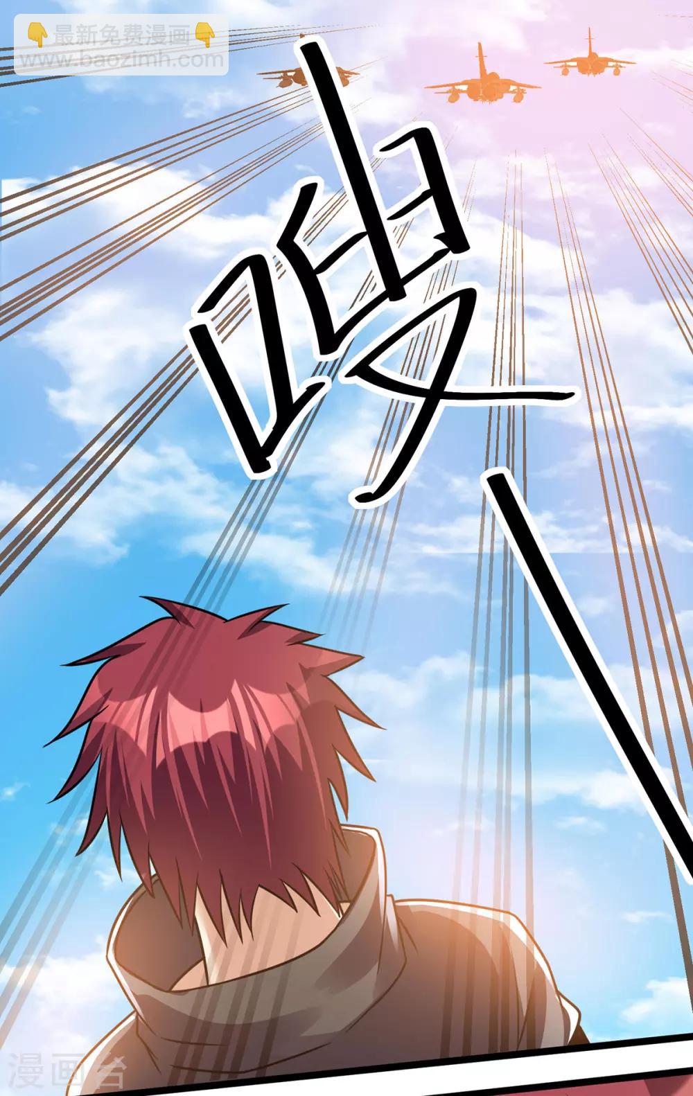 第136话3