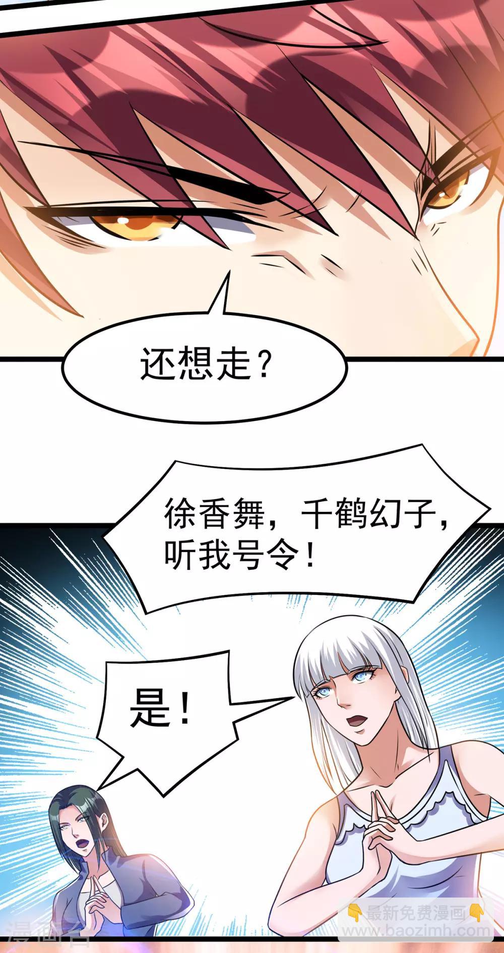 第136话4