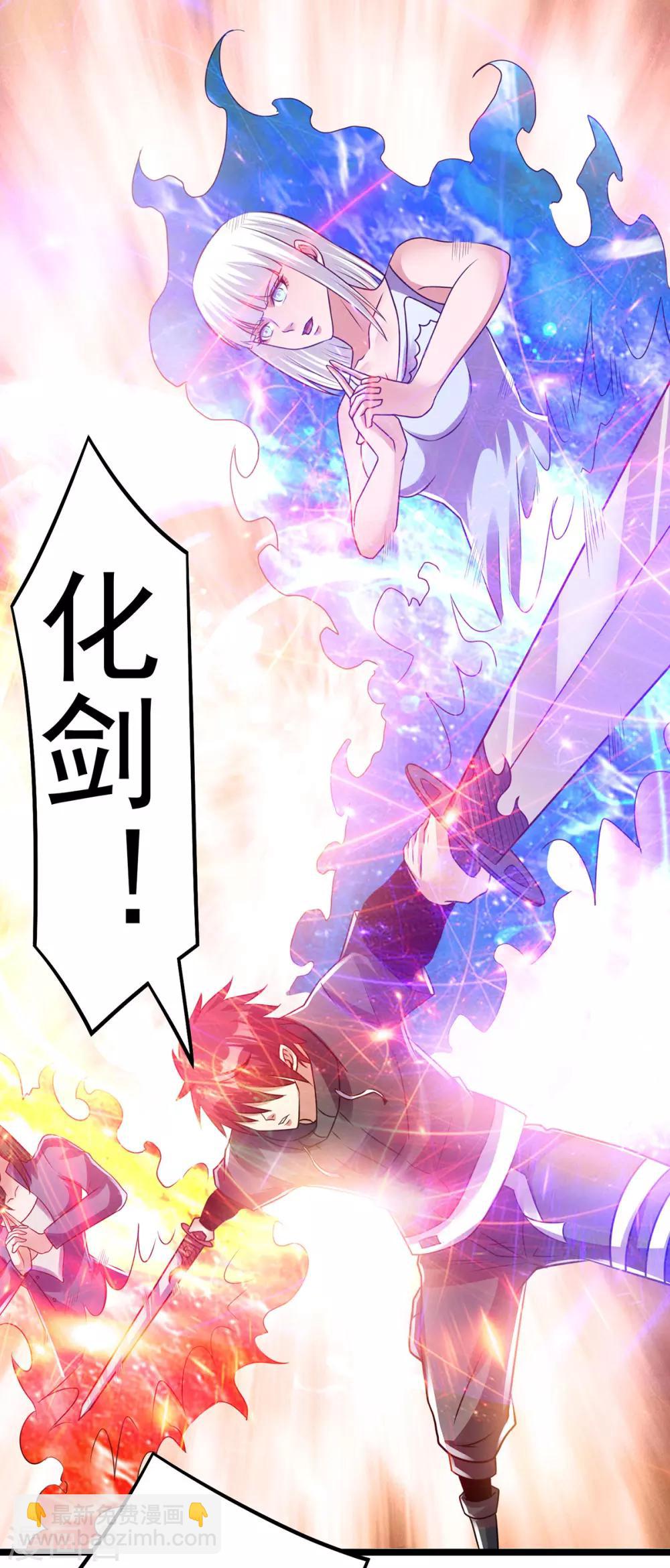 第136话5