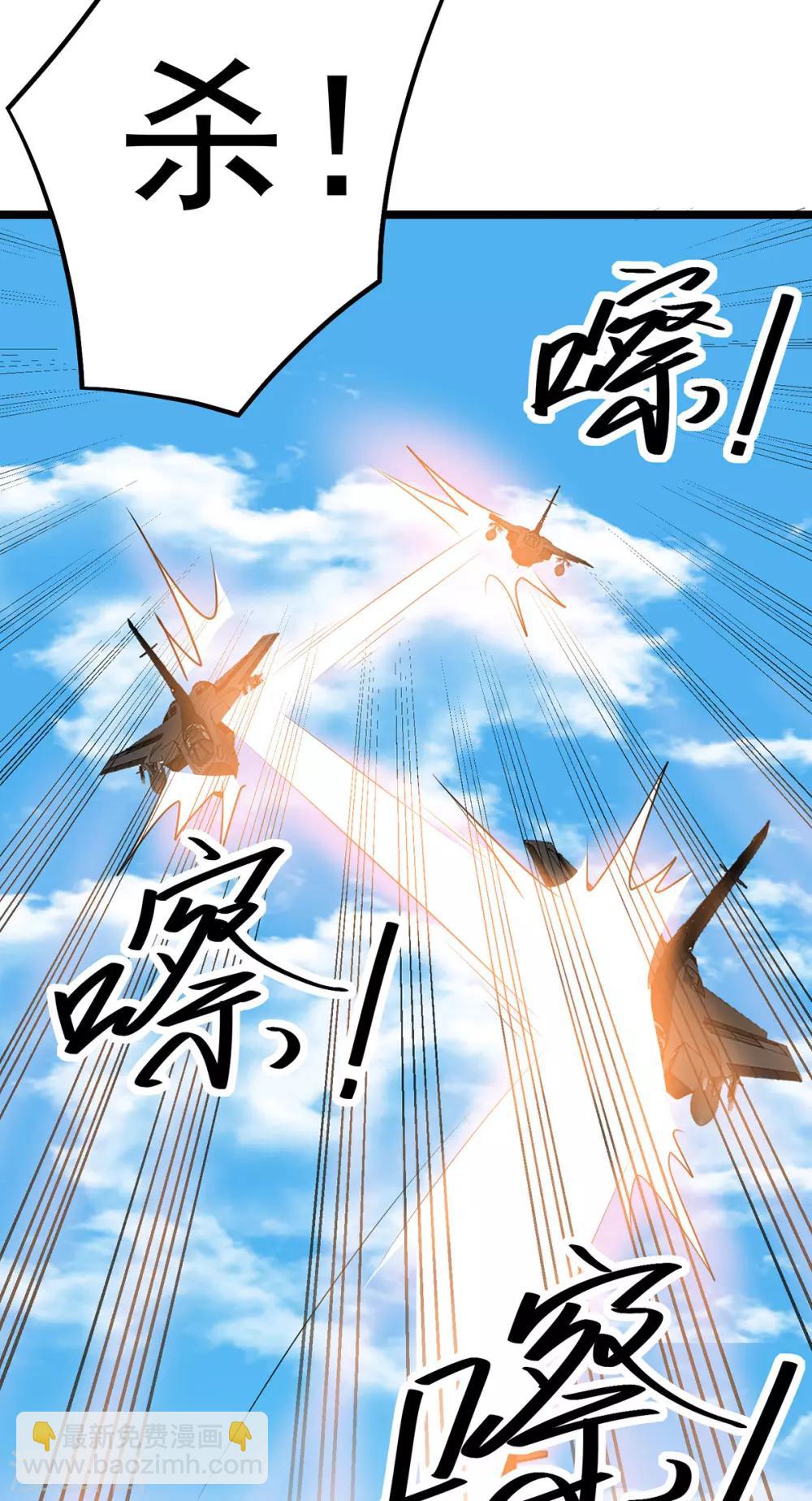 第136话6