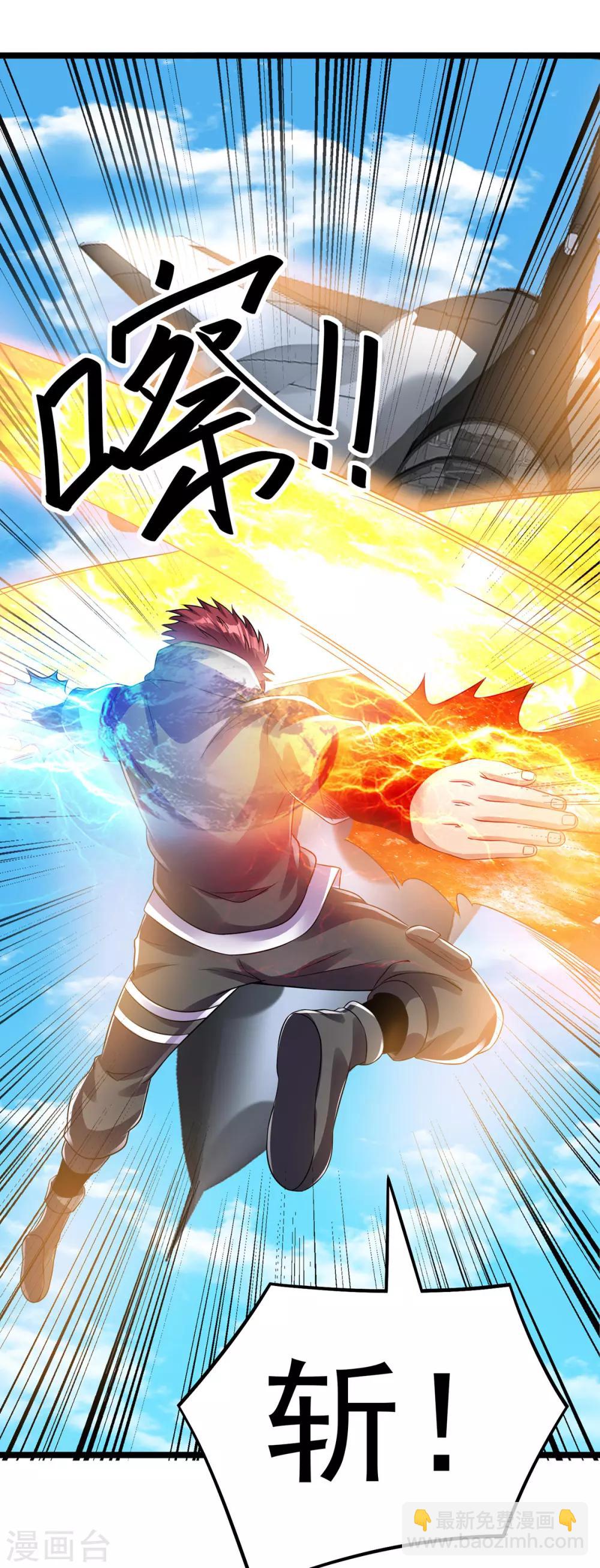 第136话9