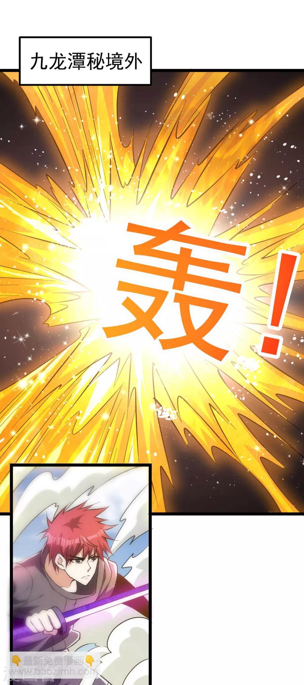 第137话1