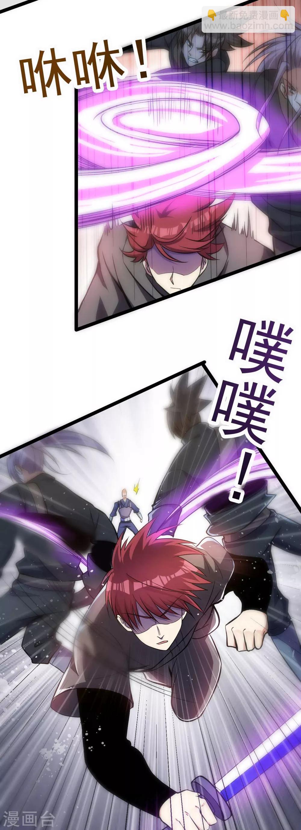 第137话11