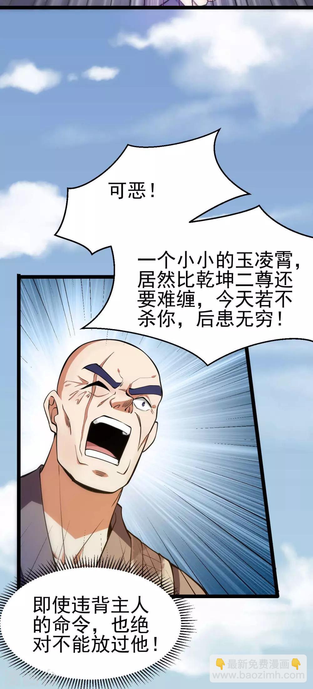 第137话12