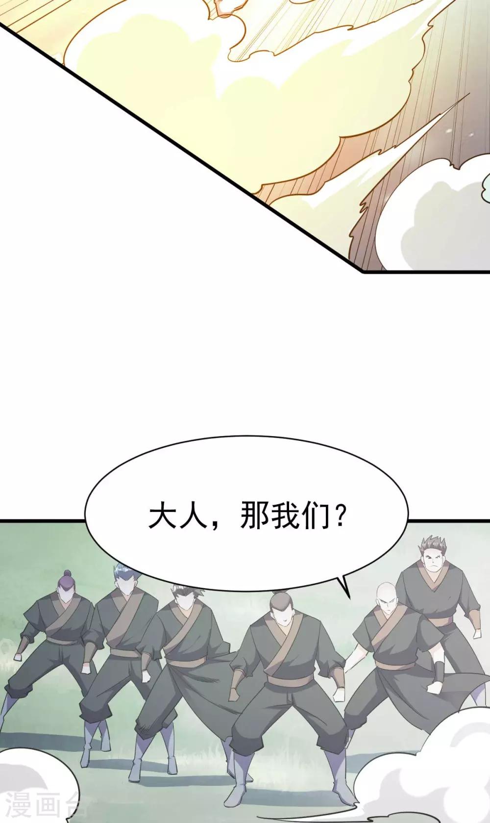 第137话16