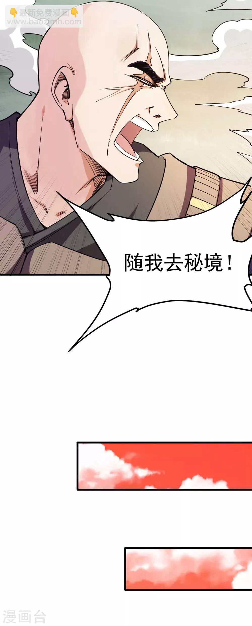 第137话17
