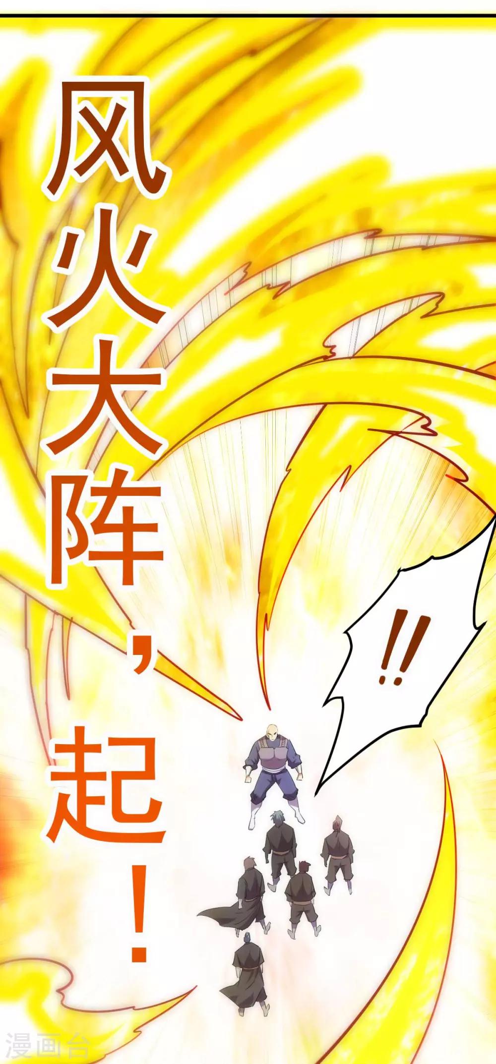 第137话21
