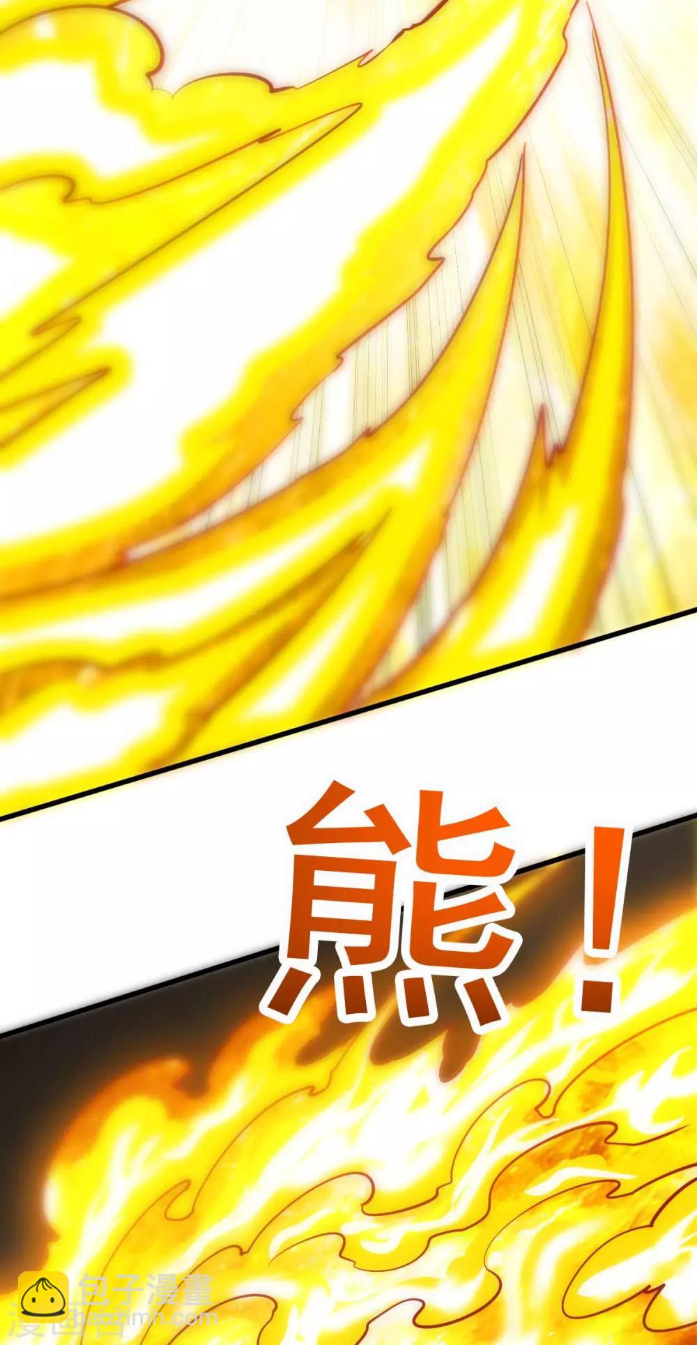 第137话22