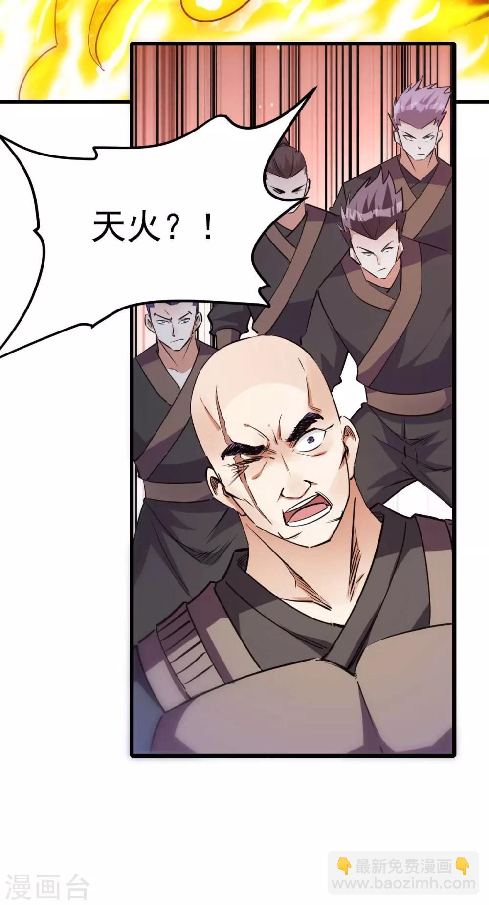 第137话23