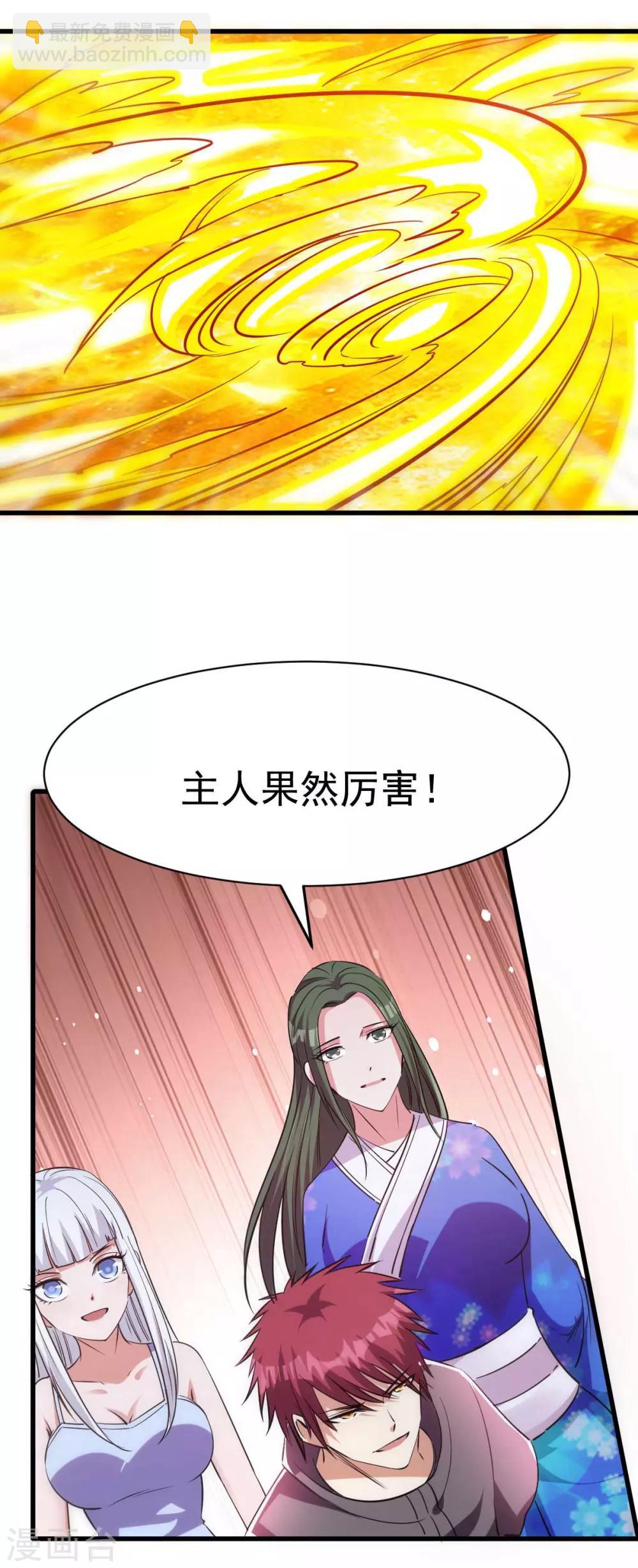第137话24