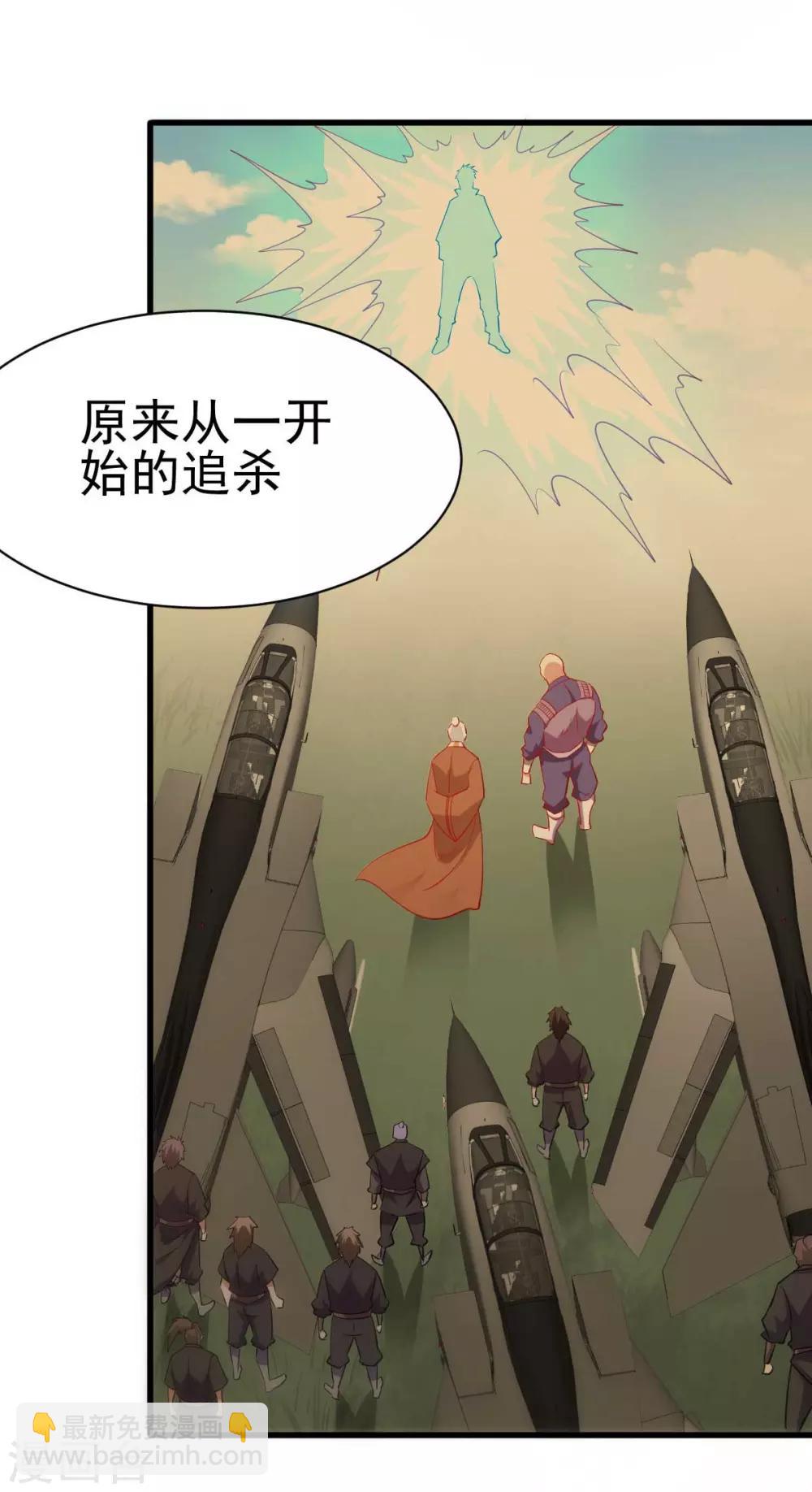 第137话25
