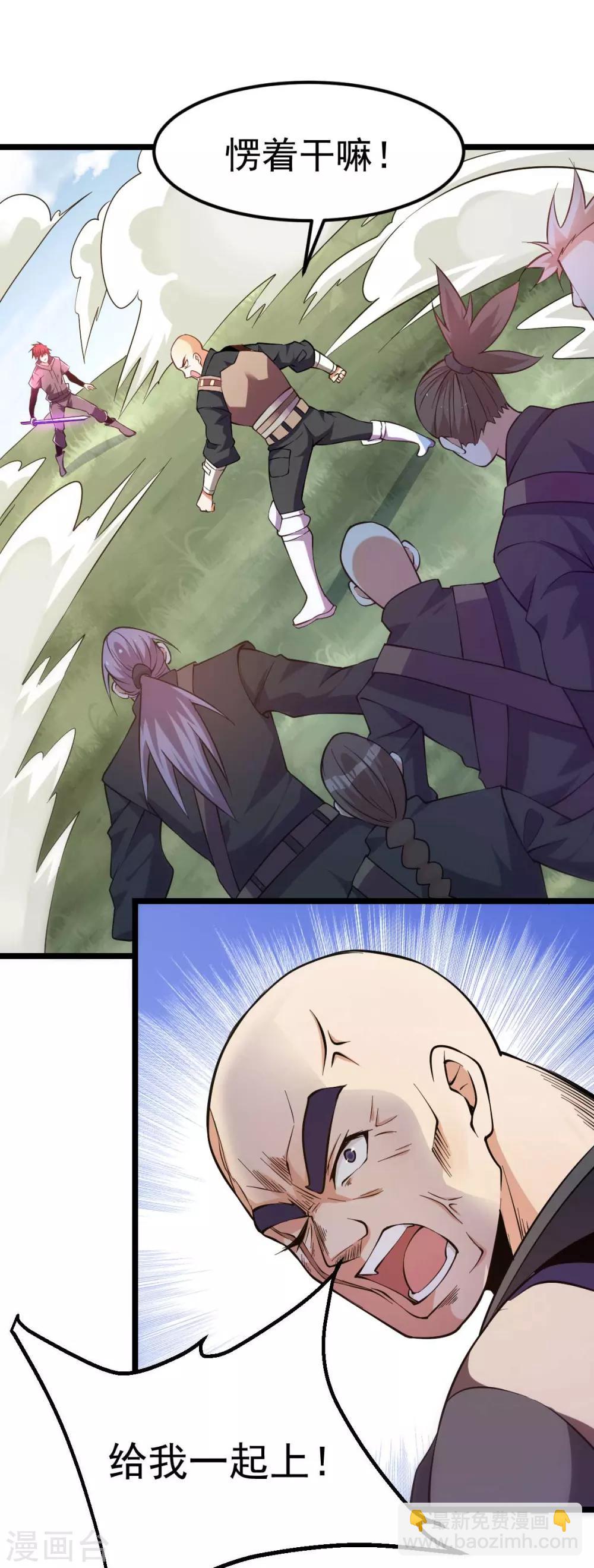 第137话3