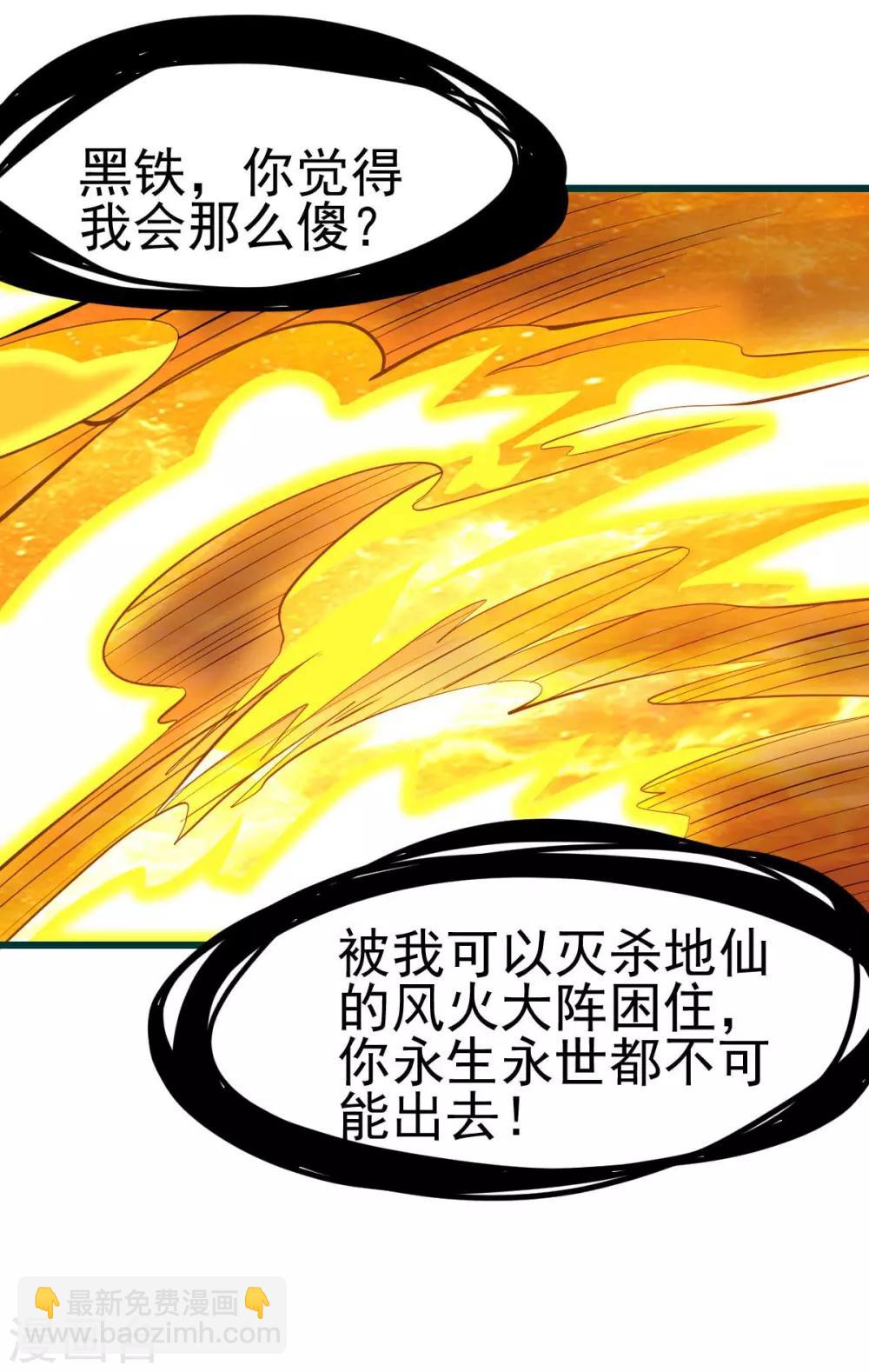 第137话32