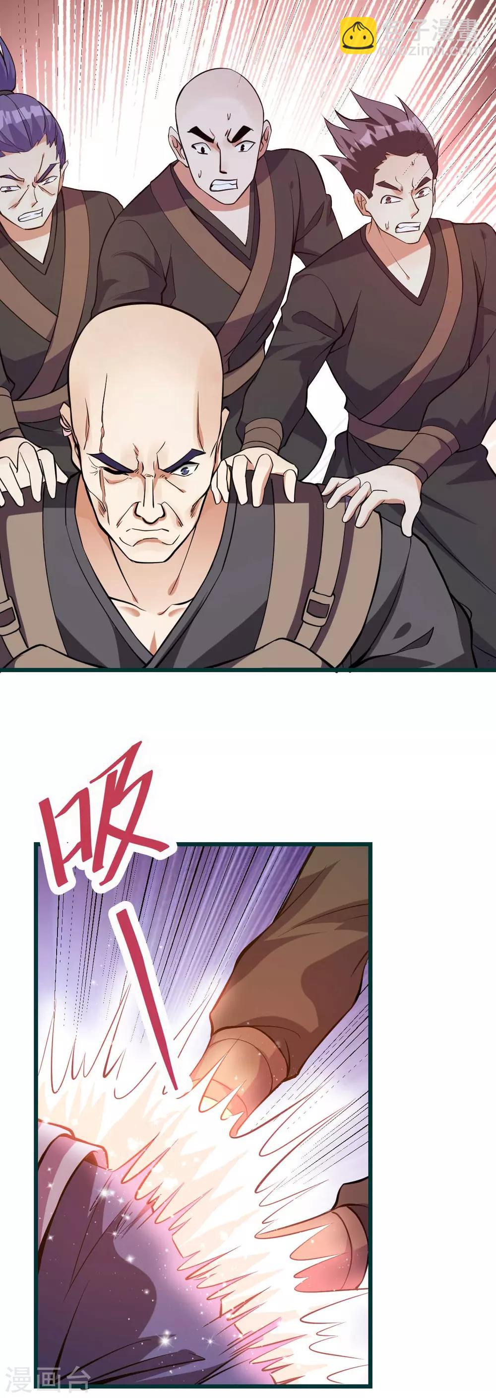 第137话35