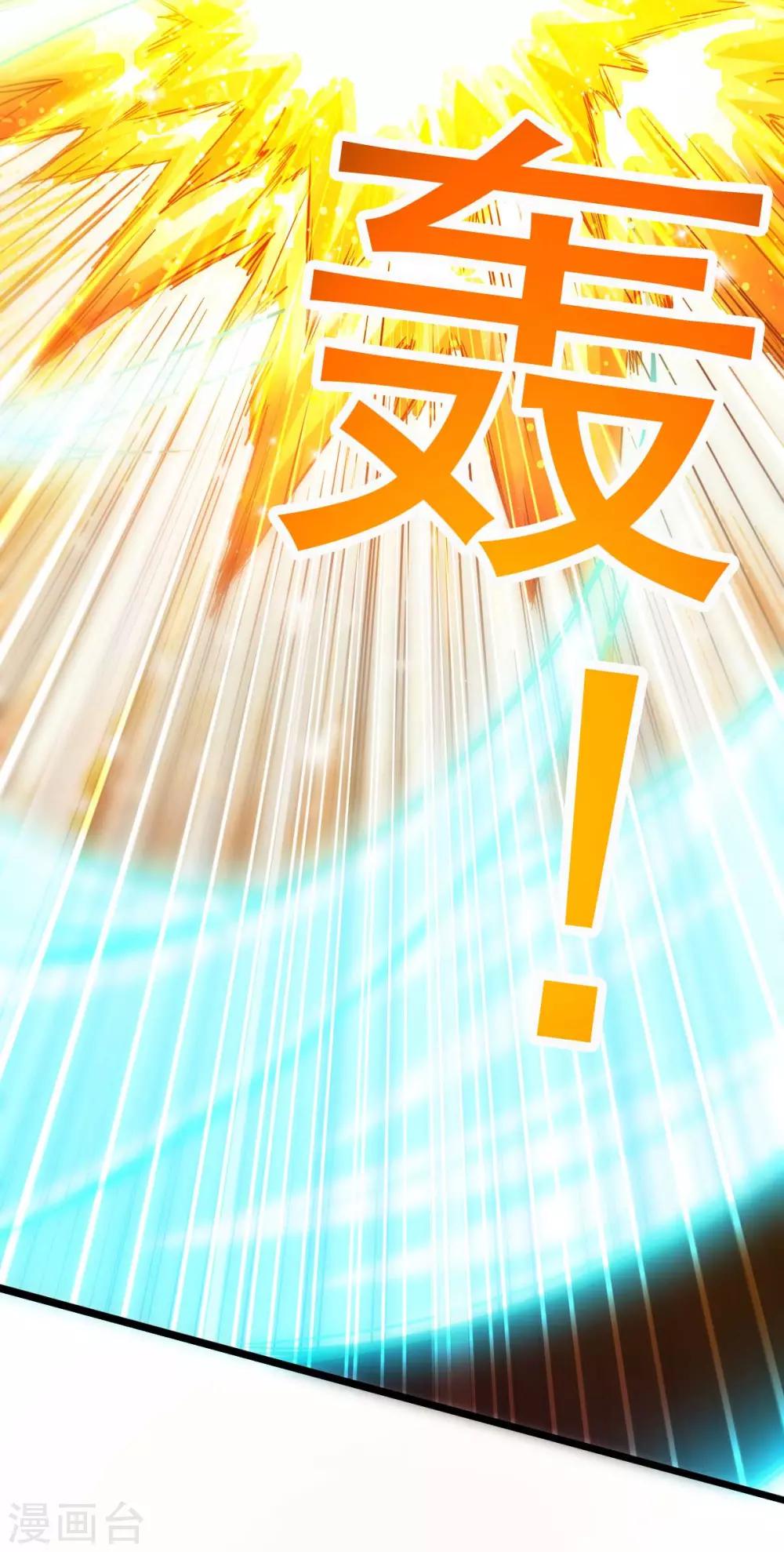 第137话41