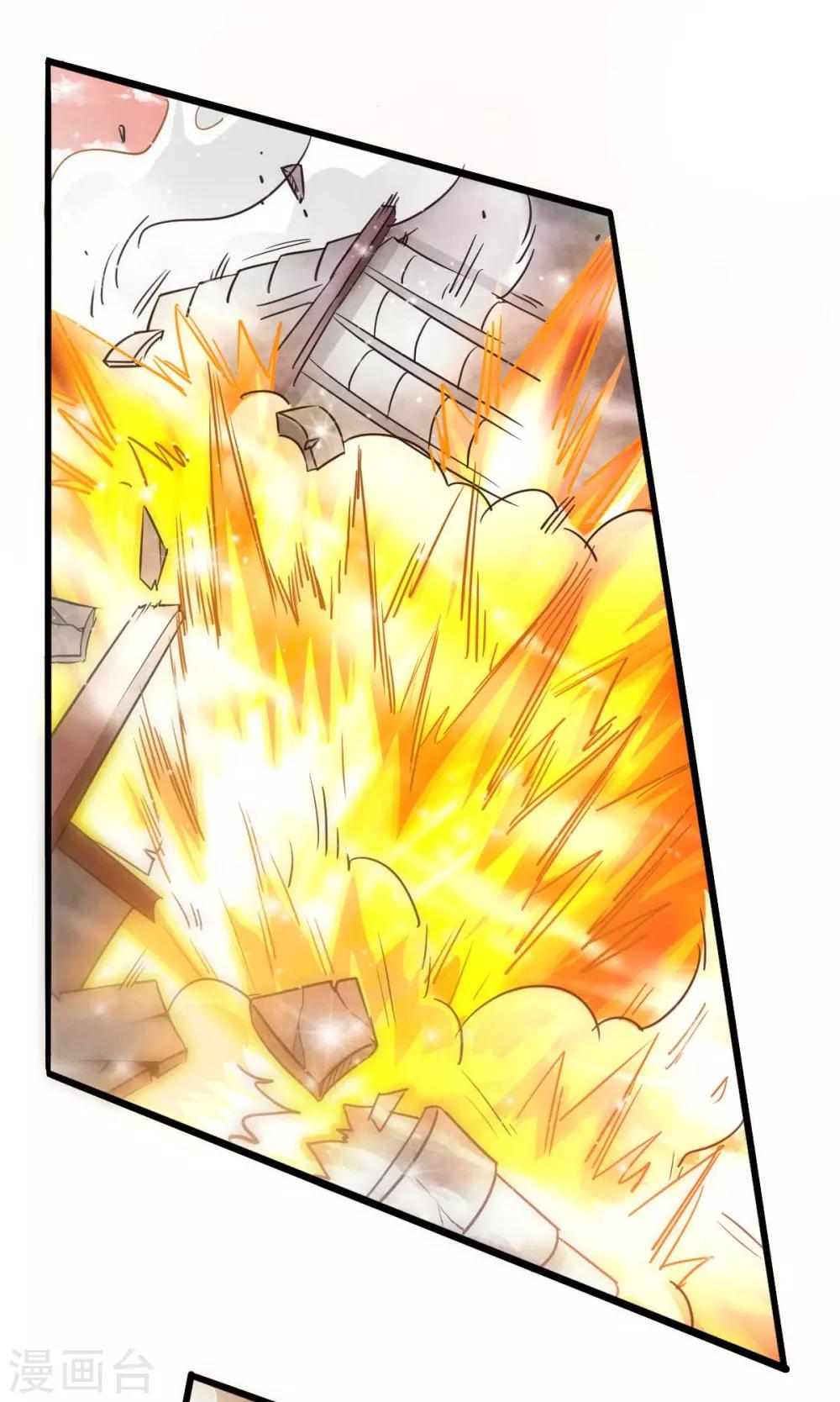 第137话42