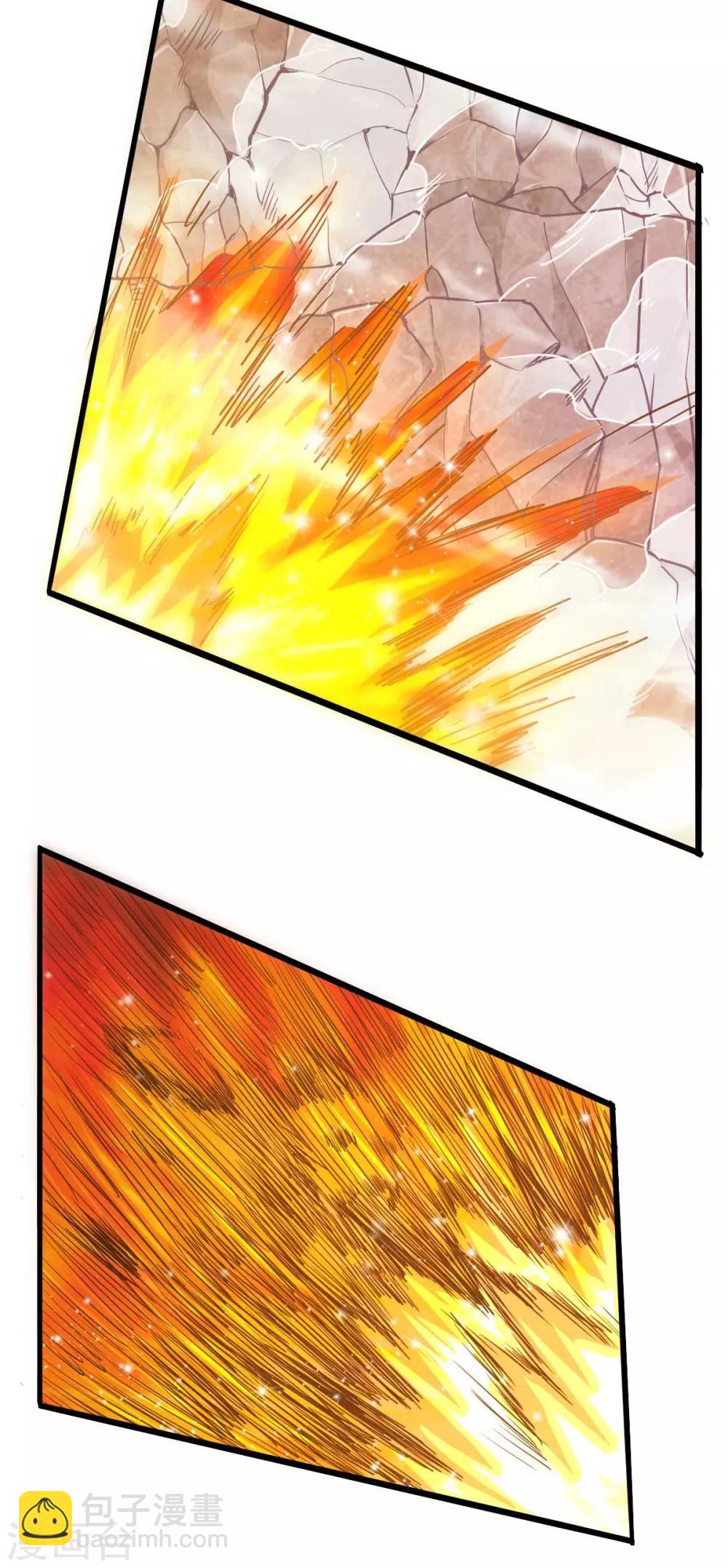 第137话43
