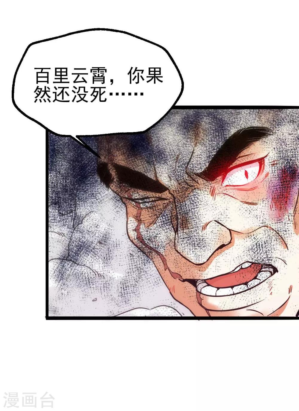 第137话49