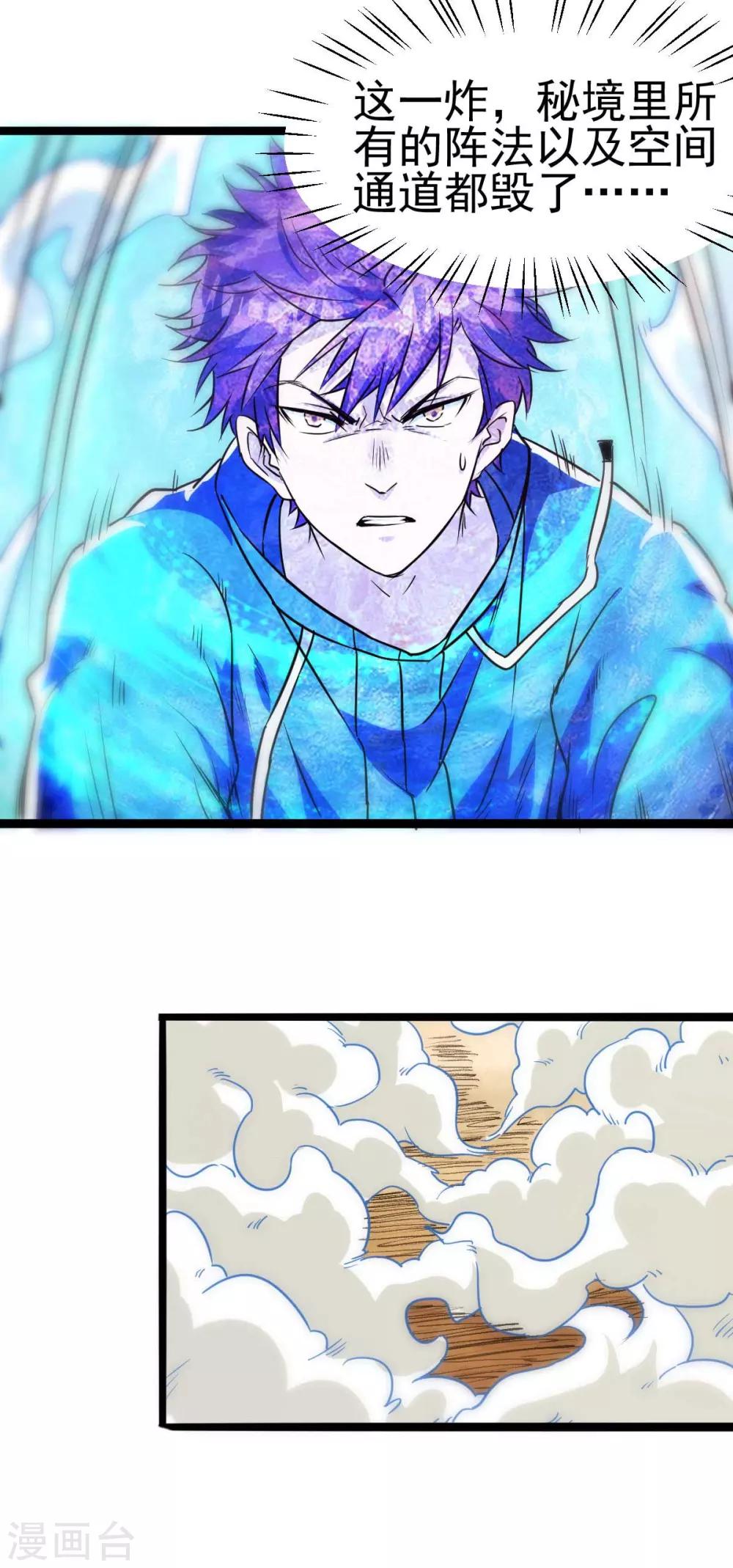 第137话50