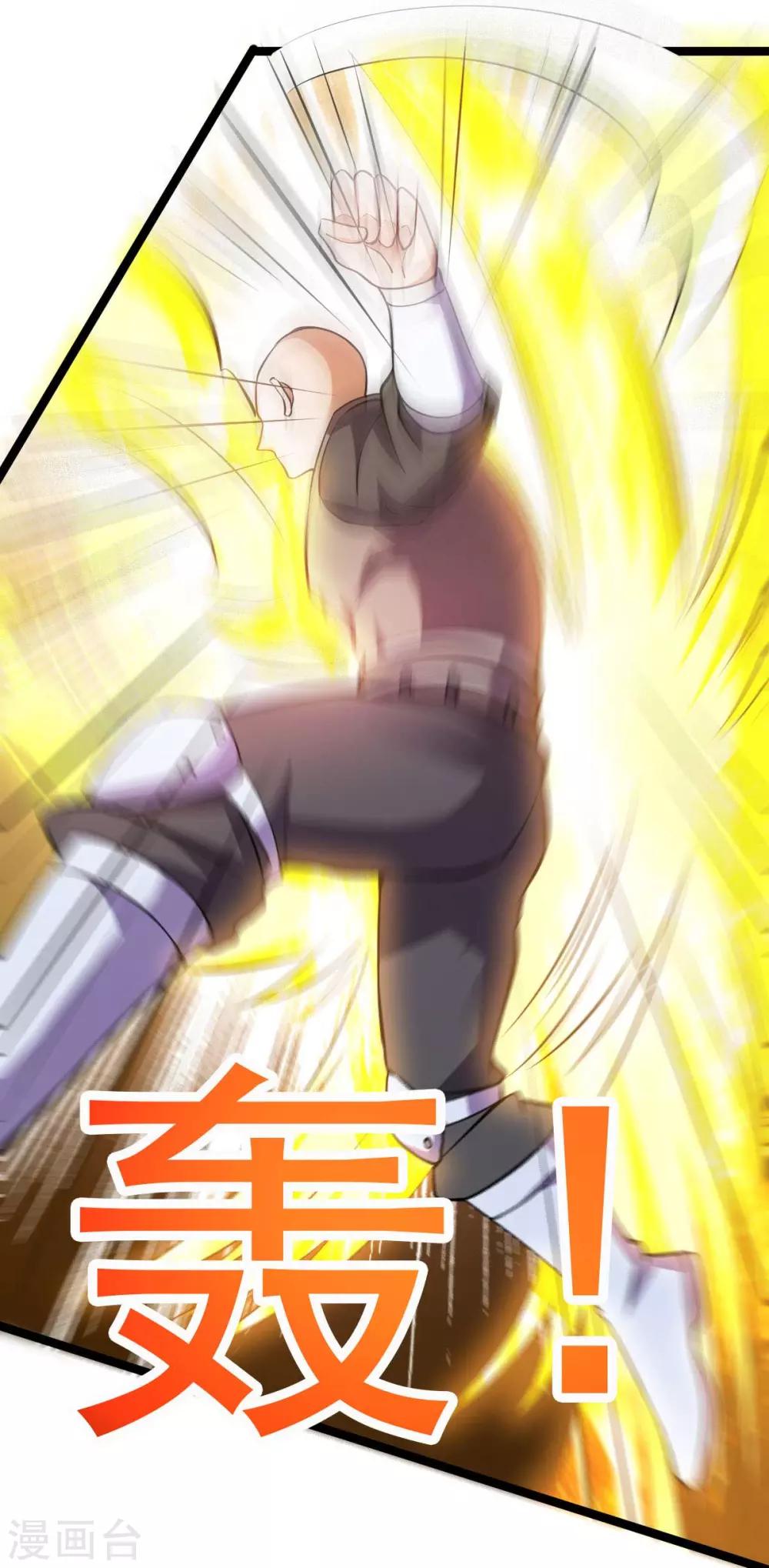 第137话7