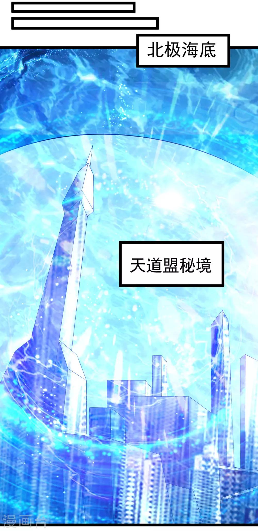 第138话11