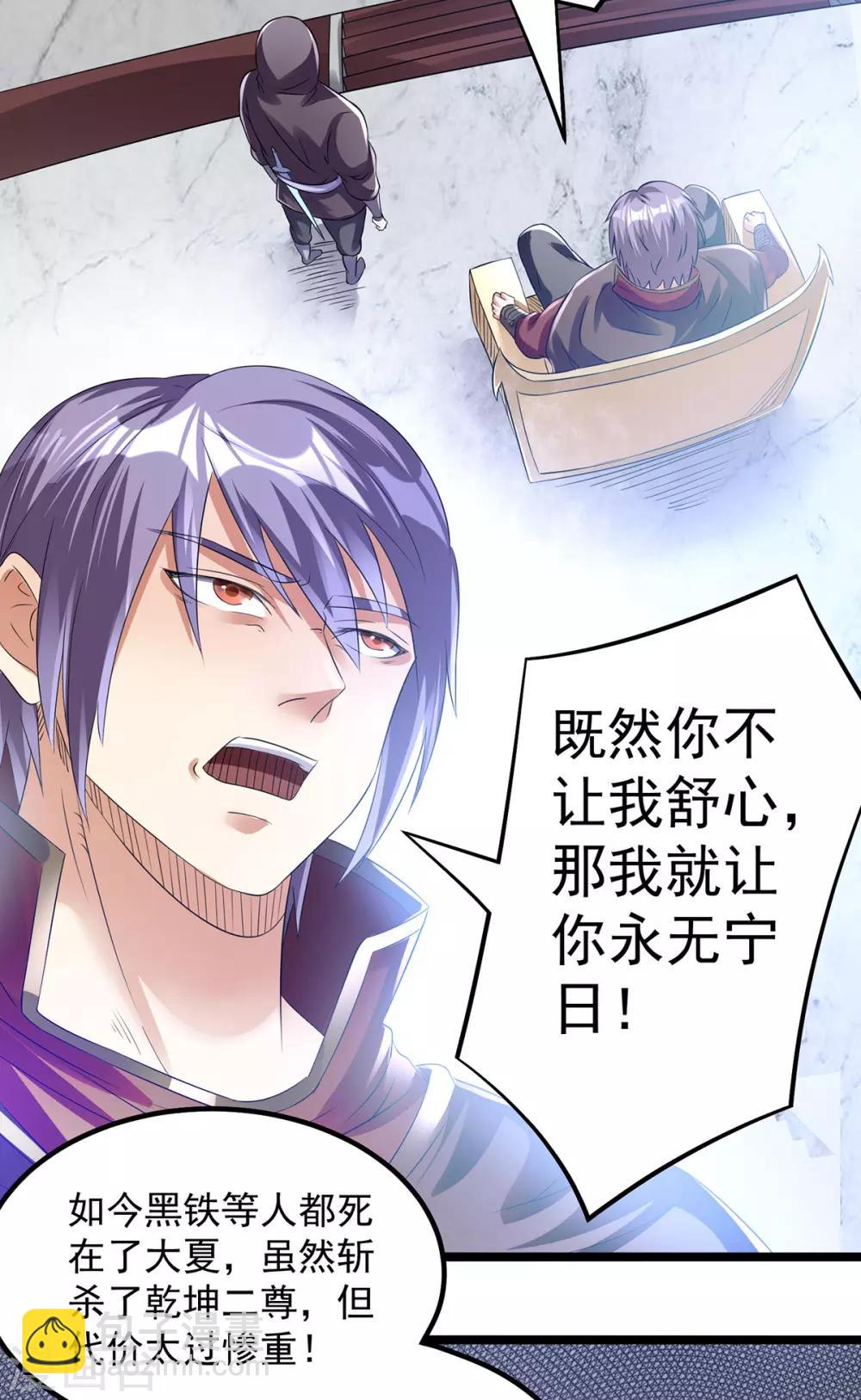 第138话13