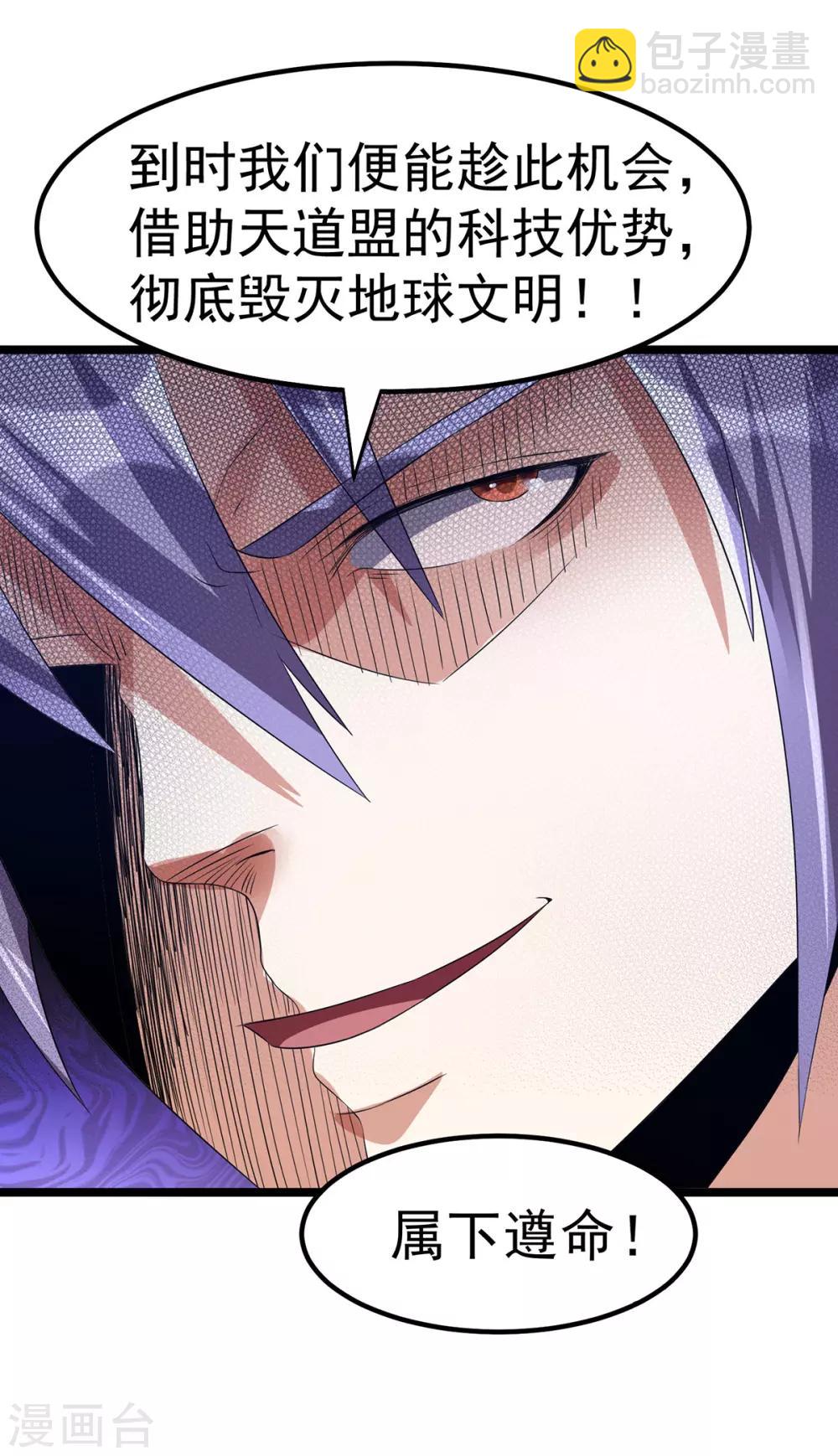 第138话16
