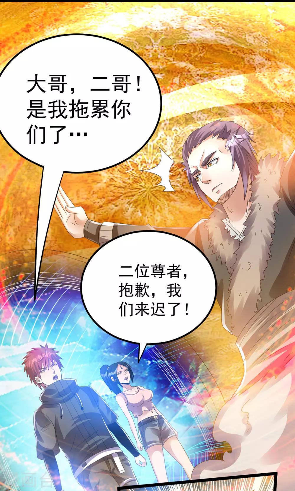 第138话19